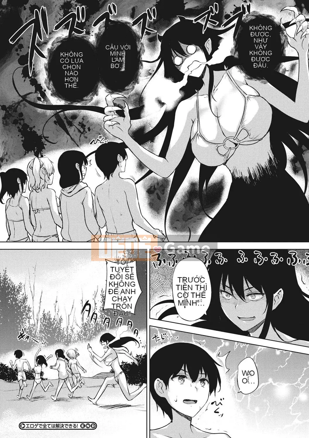 [Shinbashi Tsukishiro Nijisha] [Goban] Mọi thứ đều có thể được giải quyết bằng eroge! [Kỹ thuật số]