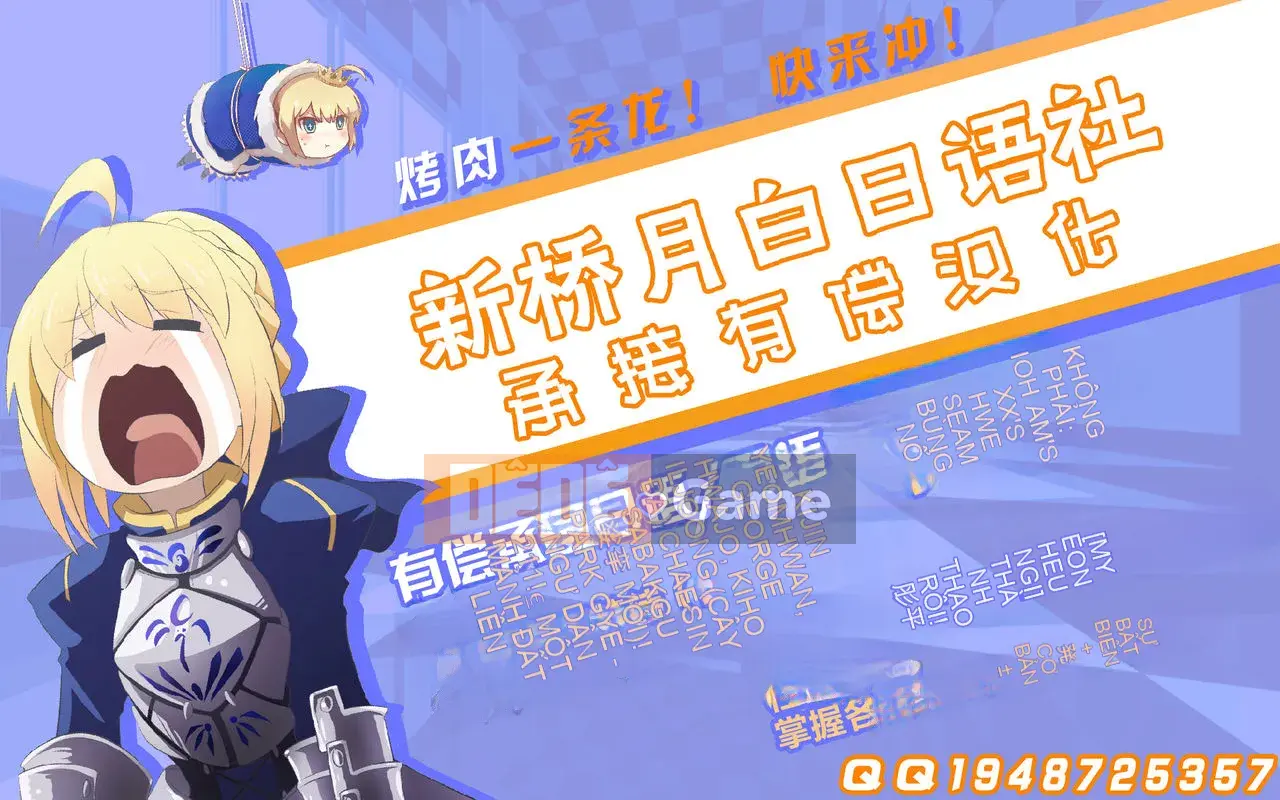 [Shinbashi Tsukishiro Nijisha] [Goban] Mọi thứ đều có thể được giải quyết bằng eroge! [Kỹ thuật số]