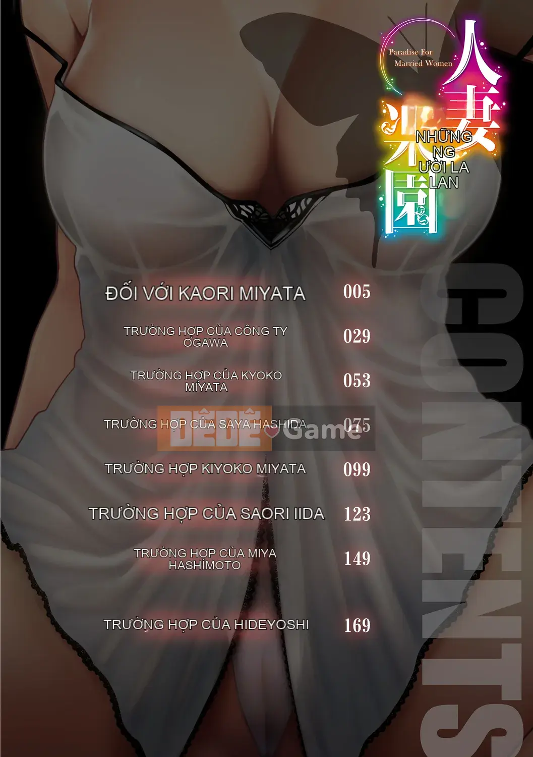 [big.g] Thiên đường dành cho phụ nữ đã kết hôn [Kỹ thuật số]