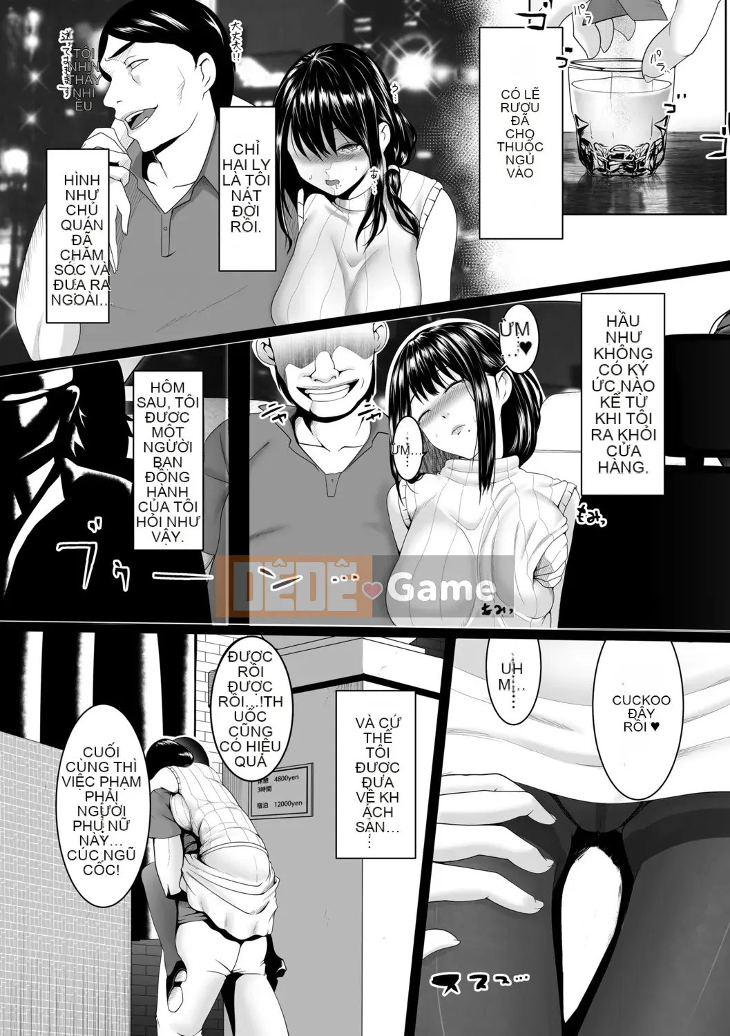 [big.g] Thiên đường dành cho phụ nữ đã kết hôn [Kỹ thuật số]