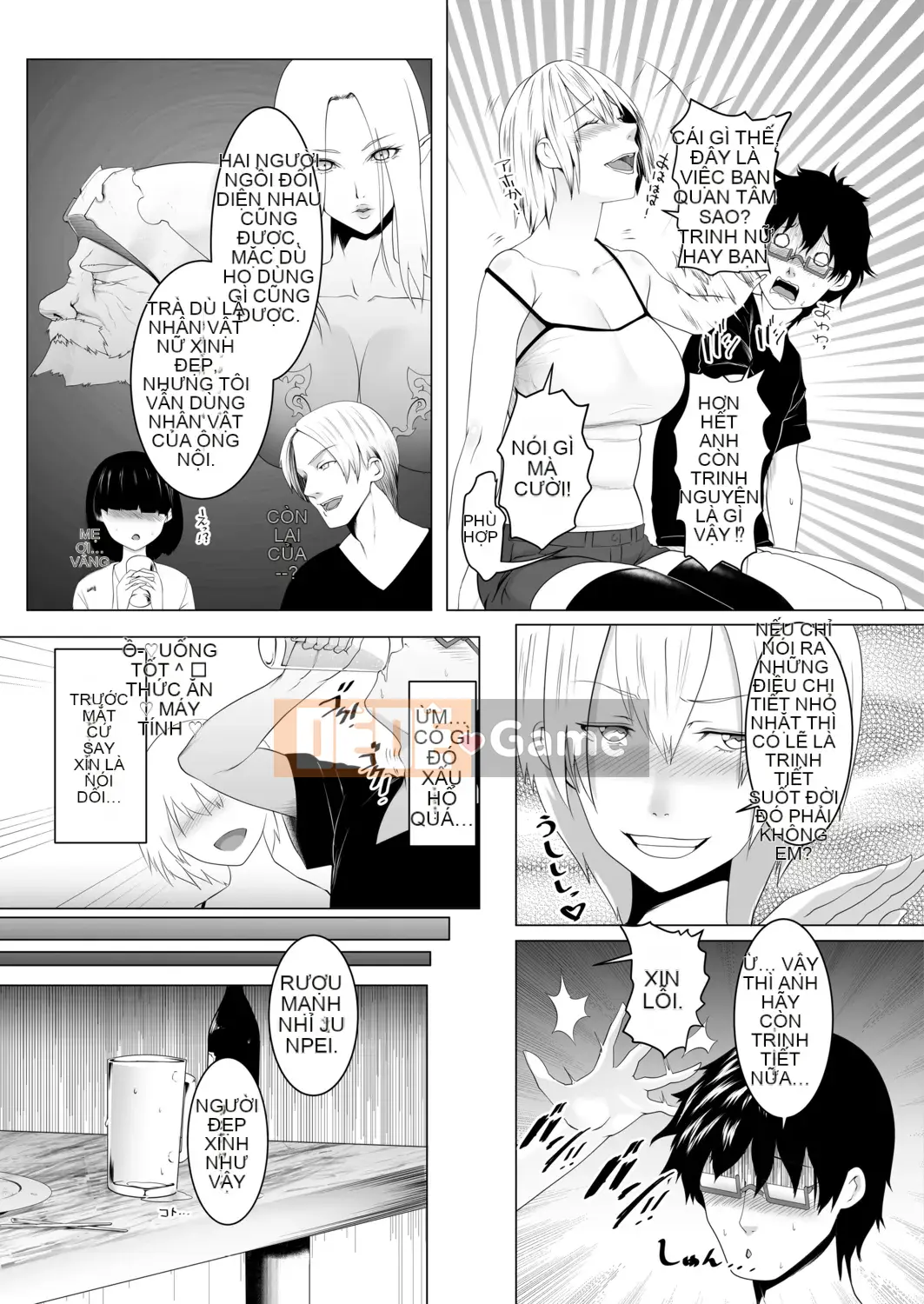 [big.g] Thiên đường dành cho phụ nữ đã kết hôn [Kỹ thuật số]