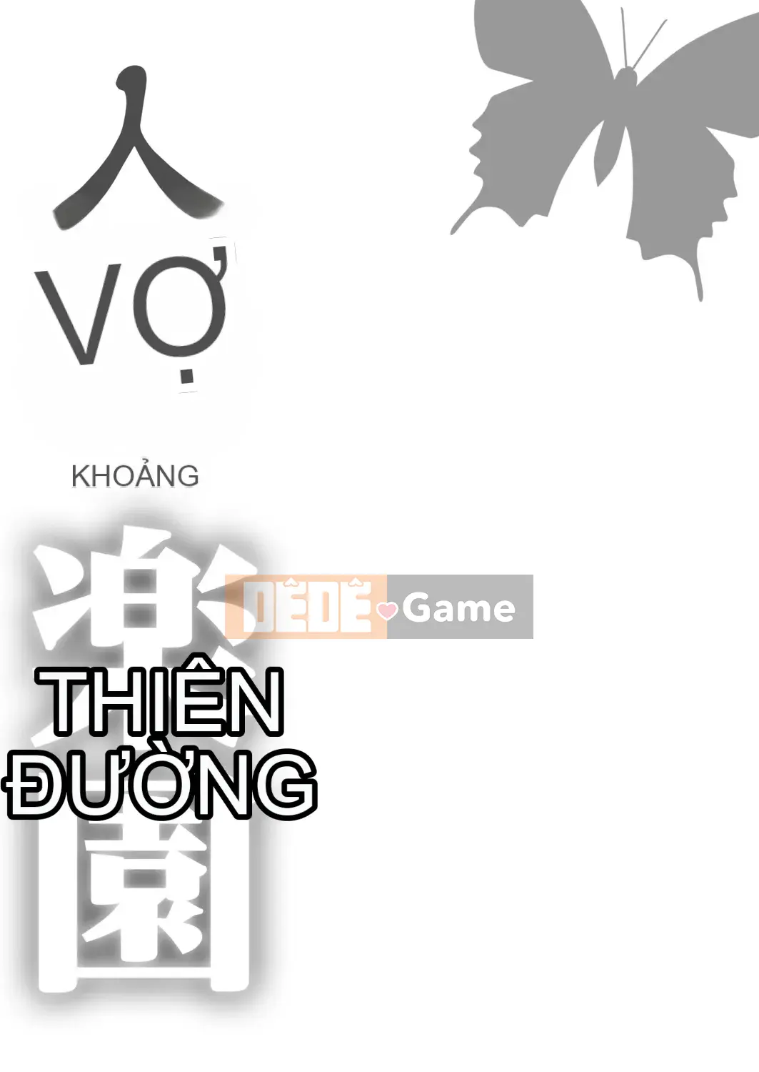 [big.g] Thiên đường dành cho phụ nữ đã kết hôn [Kỹ thuật số]