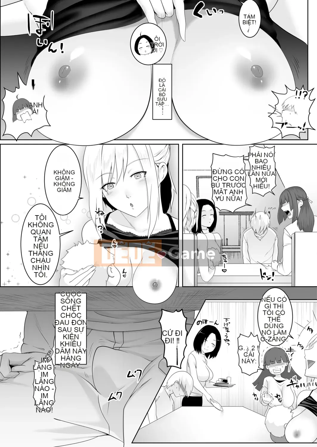 [big.g] Thiên đường dành cho phụ nữ đã kết hôn [Kỹ thuật số]