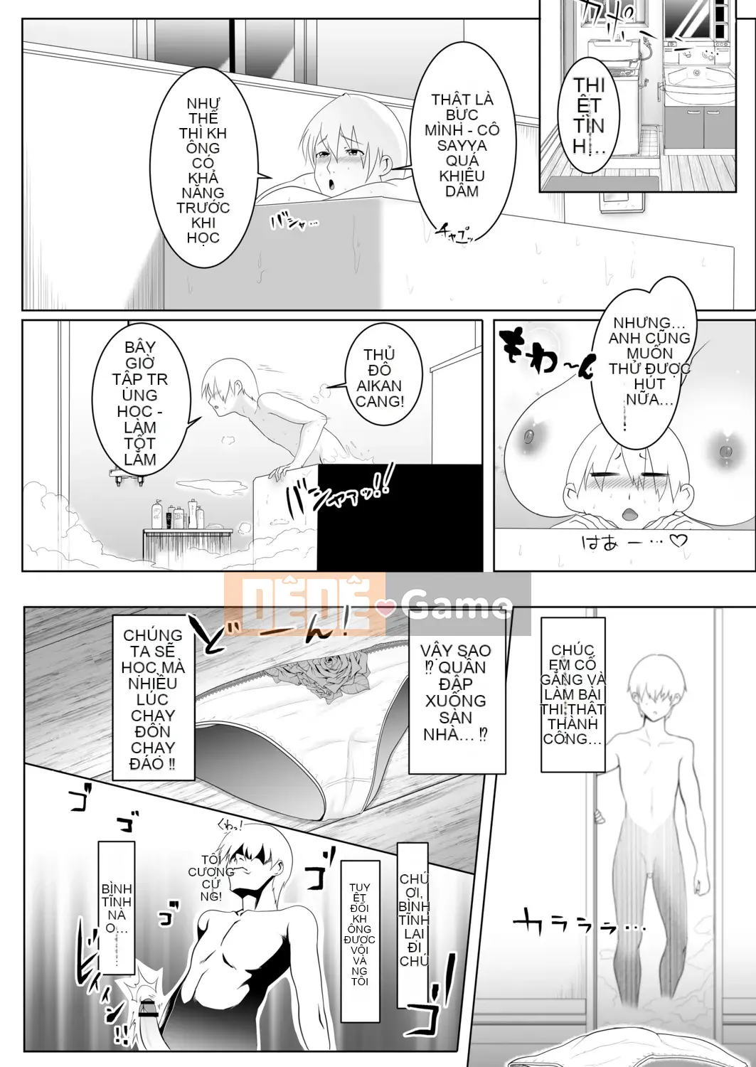 [big.g] Thiên đường dành cho phụ nữ đã kết hôn [Kỹ thuật số]