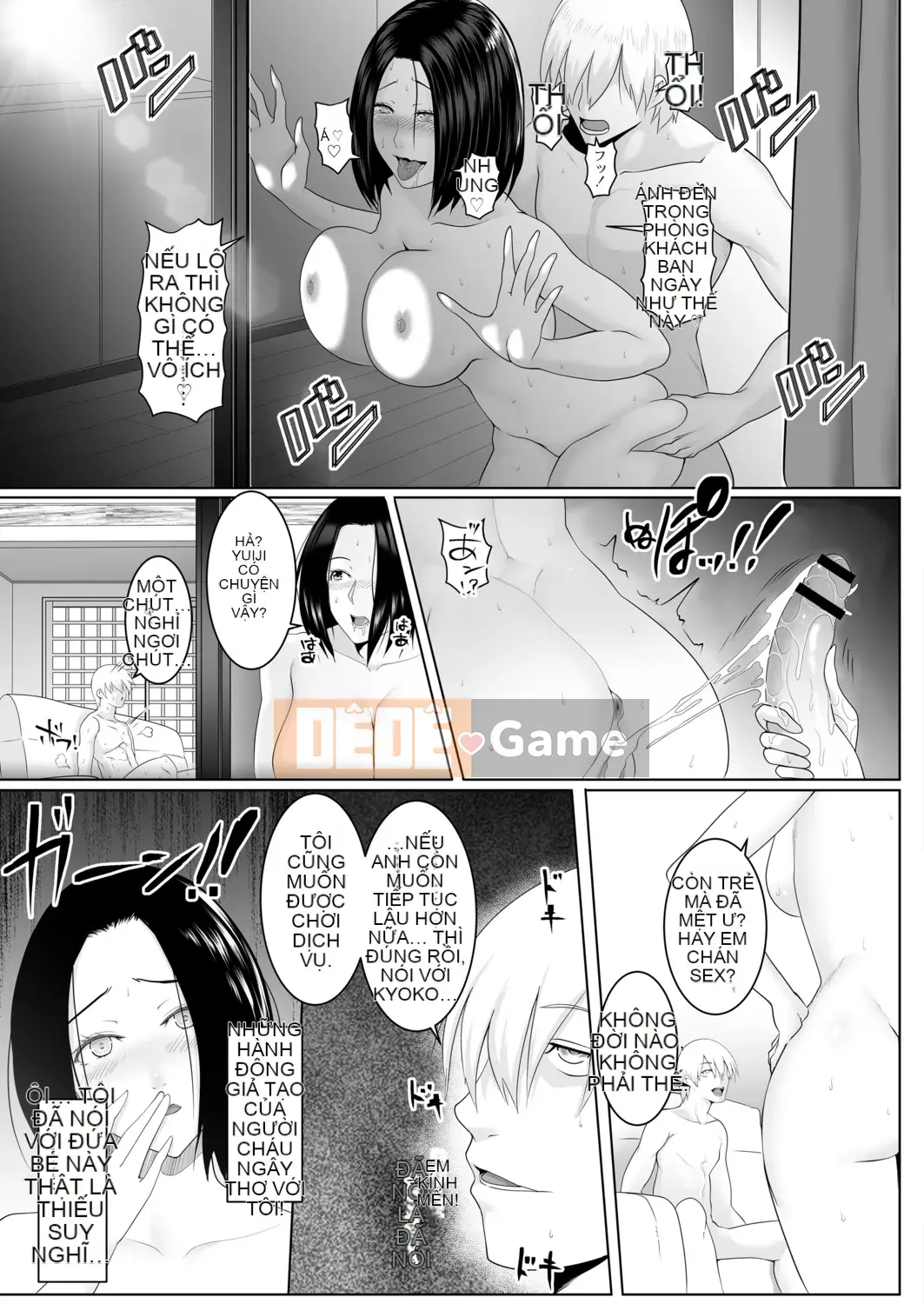 [big.g] Thiên đường dành cho phụ nữ đã kết hôn [Kỹ thuật số]