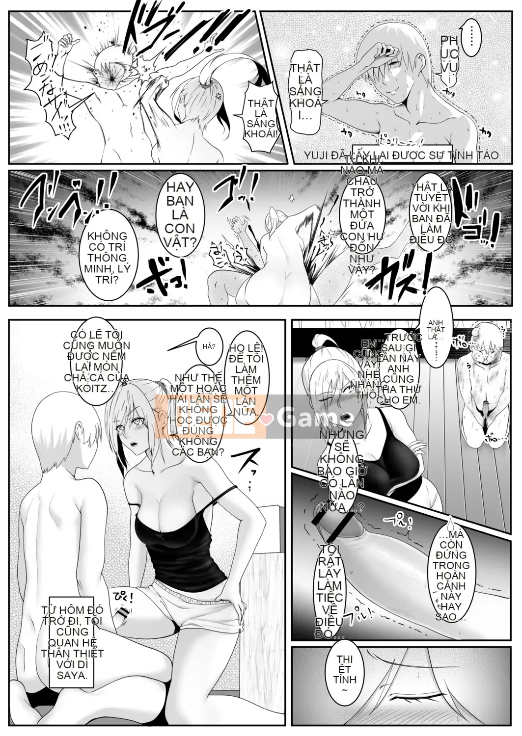 [big.g] Thiên đường dành cho phụ nữ đã kết hôn [Kỹ thuật số]