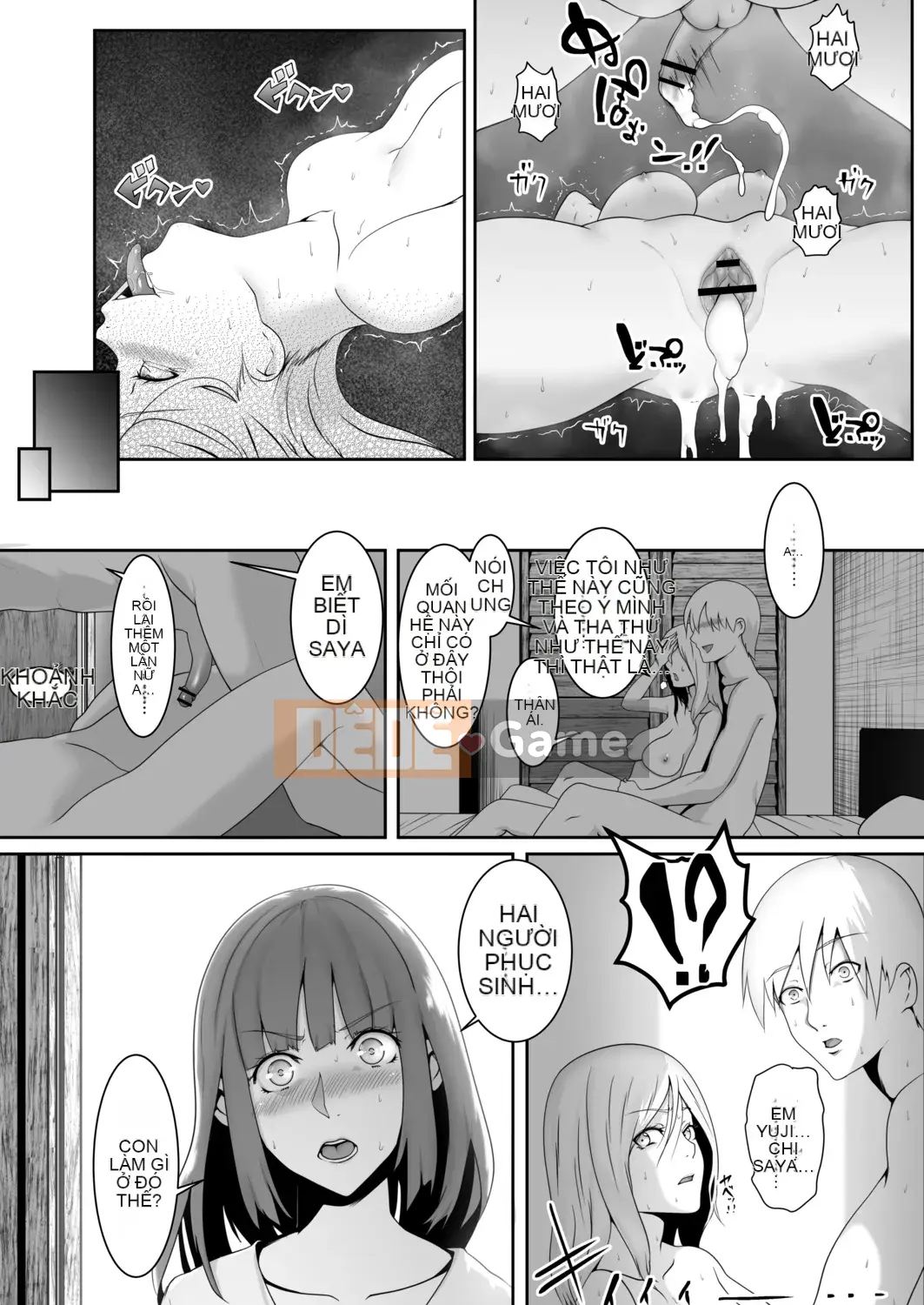 [big.g] Thiên đường dành cho phụ nữ đã kết hôn [Kỹ thuật số]