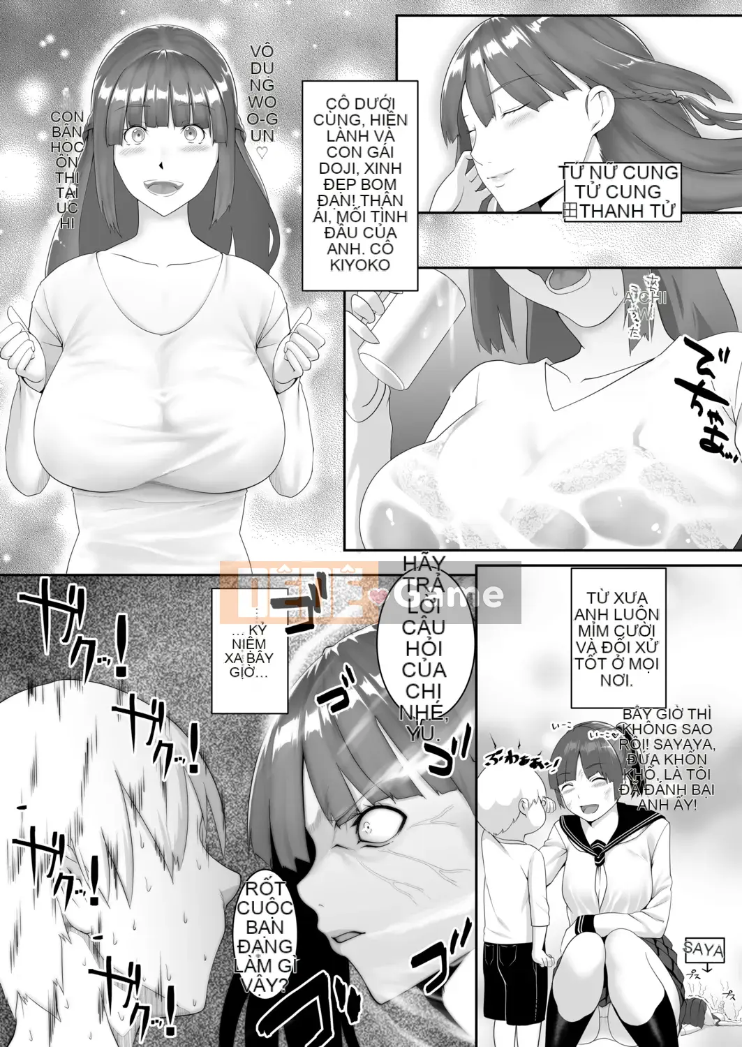 [big.g] Thiên đường dành cho phụ nữ đã kết hôn [Kỹ thuật số]