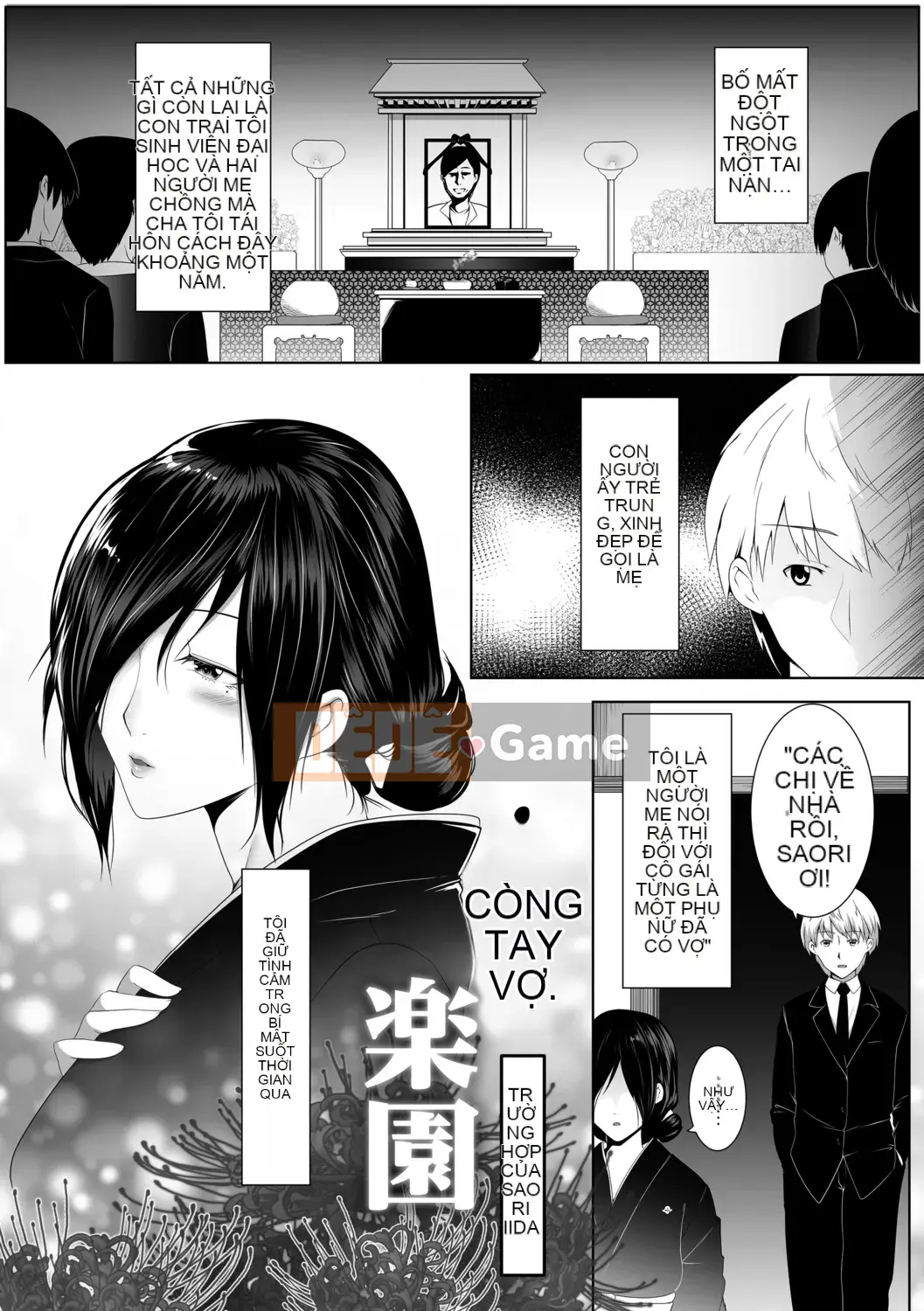 [big.g] Thiên đường dành cho phụ nữ đã kết hôn [Kỹ thuật số]