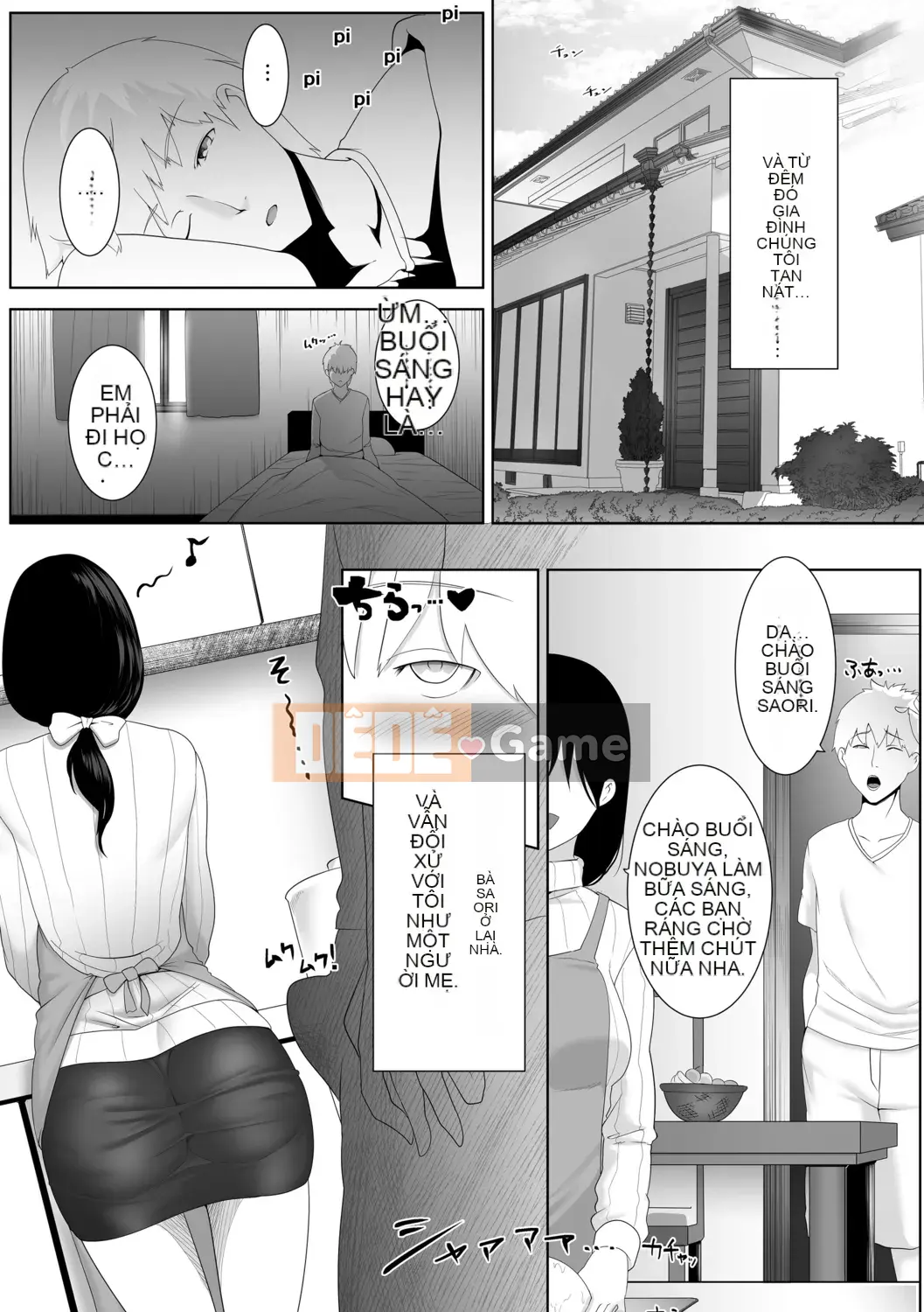 [big.g] Thiên đường dành cho phụ nữ đã kết hôn [Kỹ thuật số]