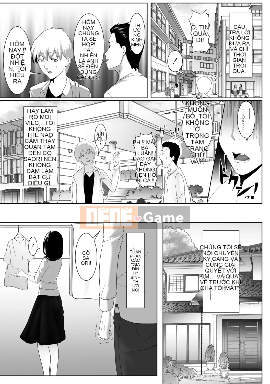 [big.g] Thiên đường dành cho phụ nữ đã kết hôn [Kỹ thuật số]