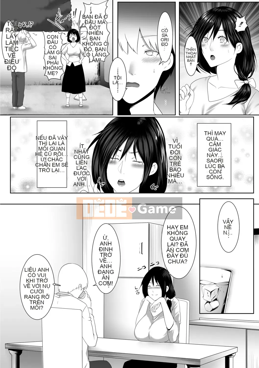 [big.g] Thiên đường dành cho phụ nữ đã kết hôn [Kỹ thuật số]