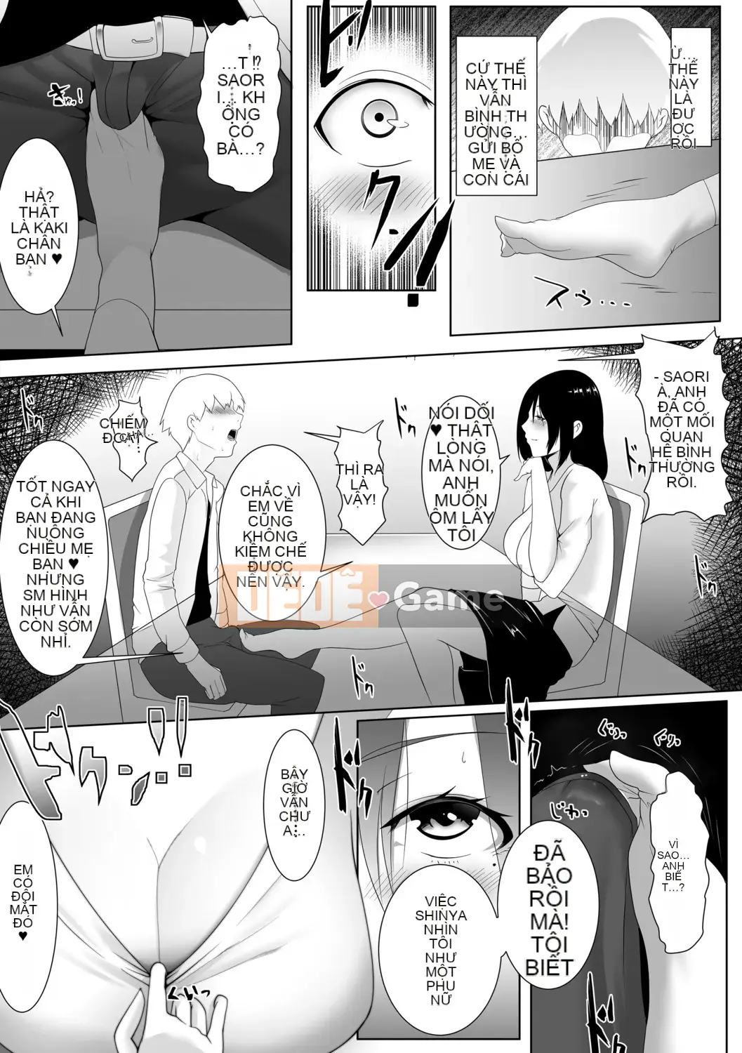 [big.g] Thiên đường dành cho phụ nữ đã kết hôn [Kỹ thuật số]