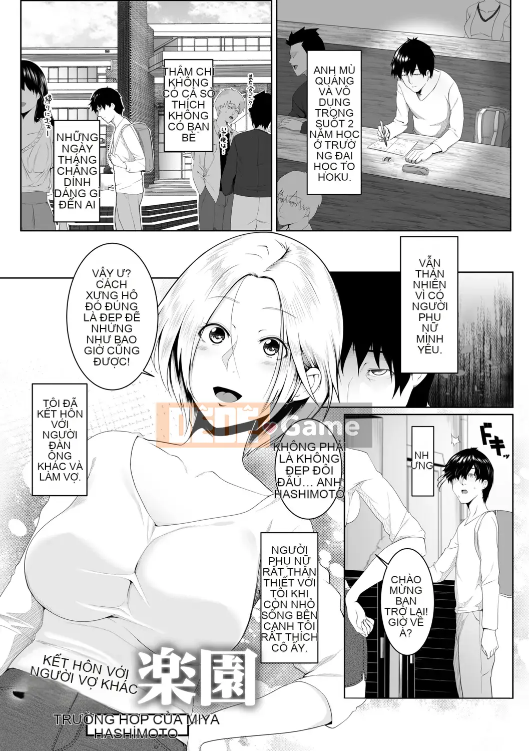 [big.g] Thiên đường dành cho phụ nữ đã kết hôn [Kỹ thuật số]