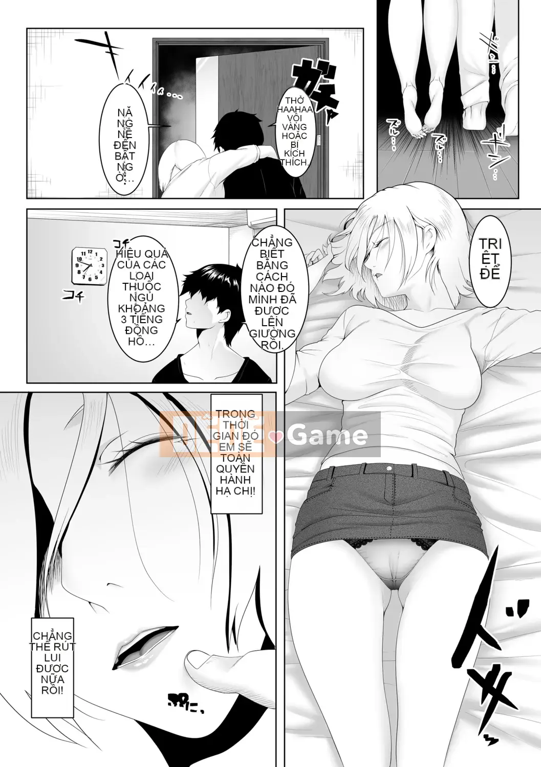 [big.g] Thiên đường dành cho phụ nữ đã kết hôn [Kỹ thuật số]