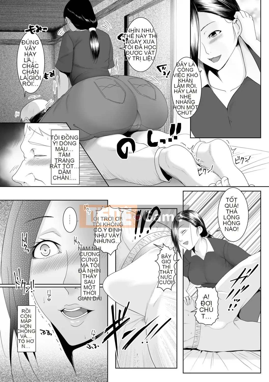 [big.g] Thiên đường dành cho phụ nữ đã kết hôn [Kỹ thuật số]