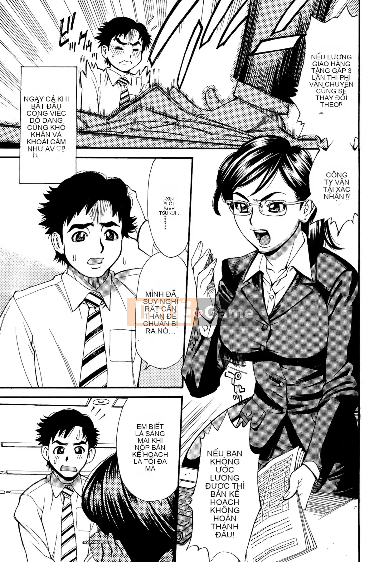 [Kataru Makibe] Cơ thể đáng xấu hổ của M Kano