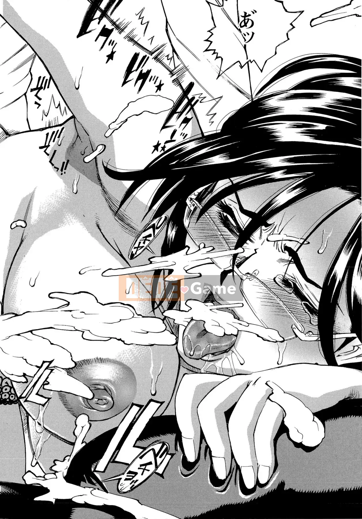 [Kataru Makibe] Cơ thể đáng xấu hổ của M Kano