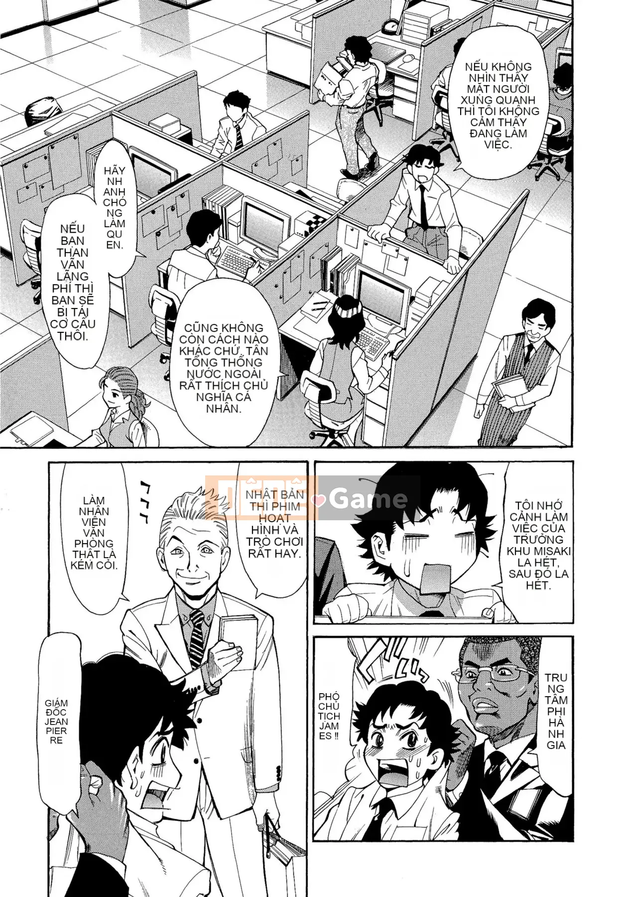 [Kataru Makibe] Cơ thể đáng xấu hổ của M Kano