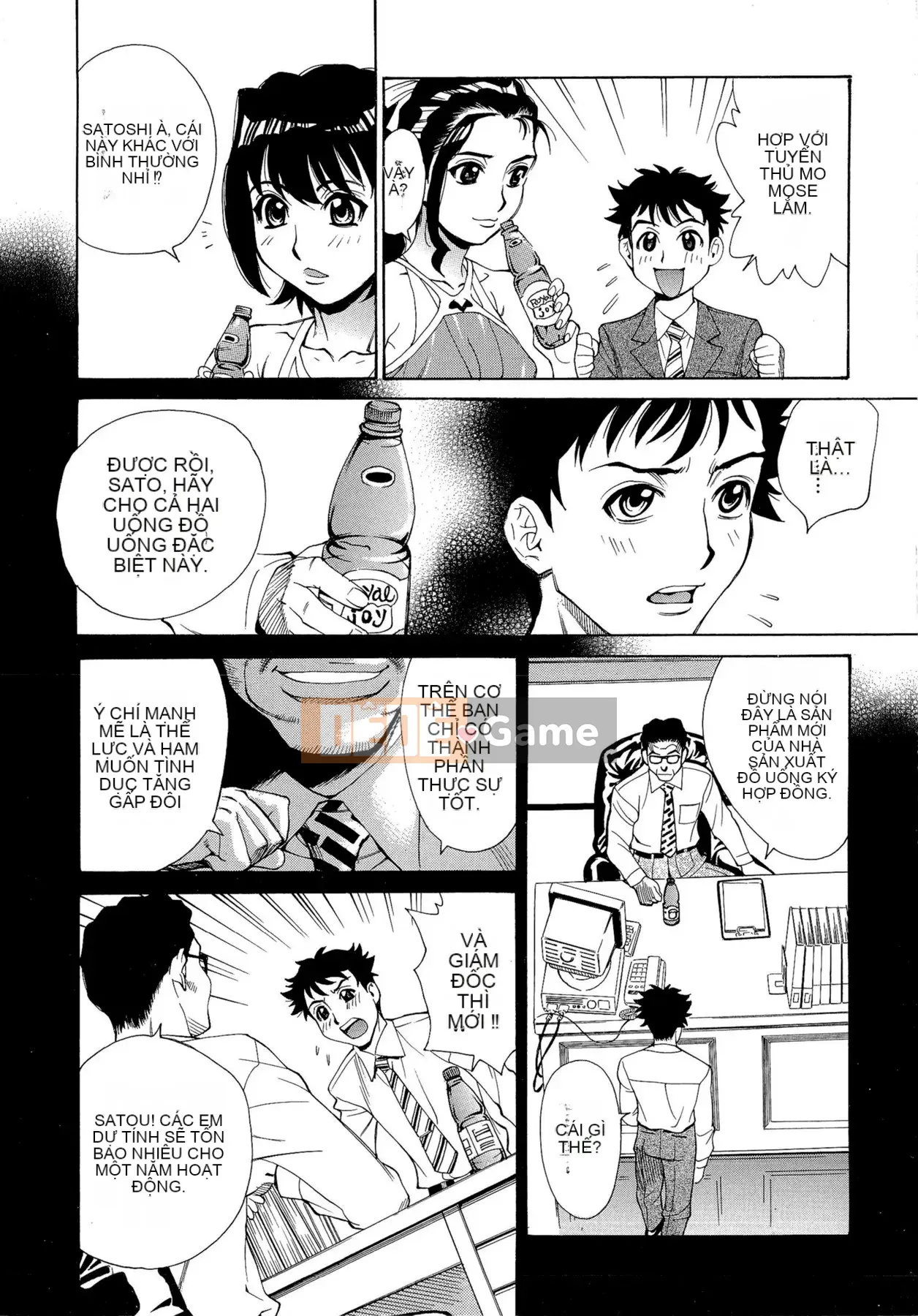 [Kataru Makibe] Cơ thể đáng xấu hổ của M Kano