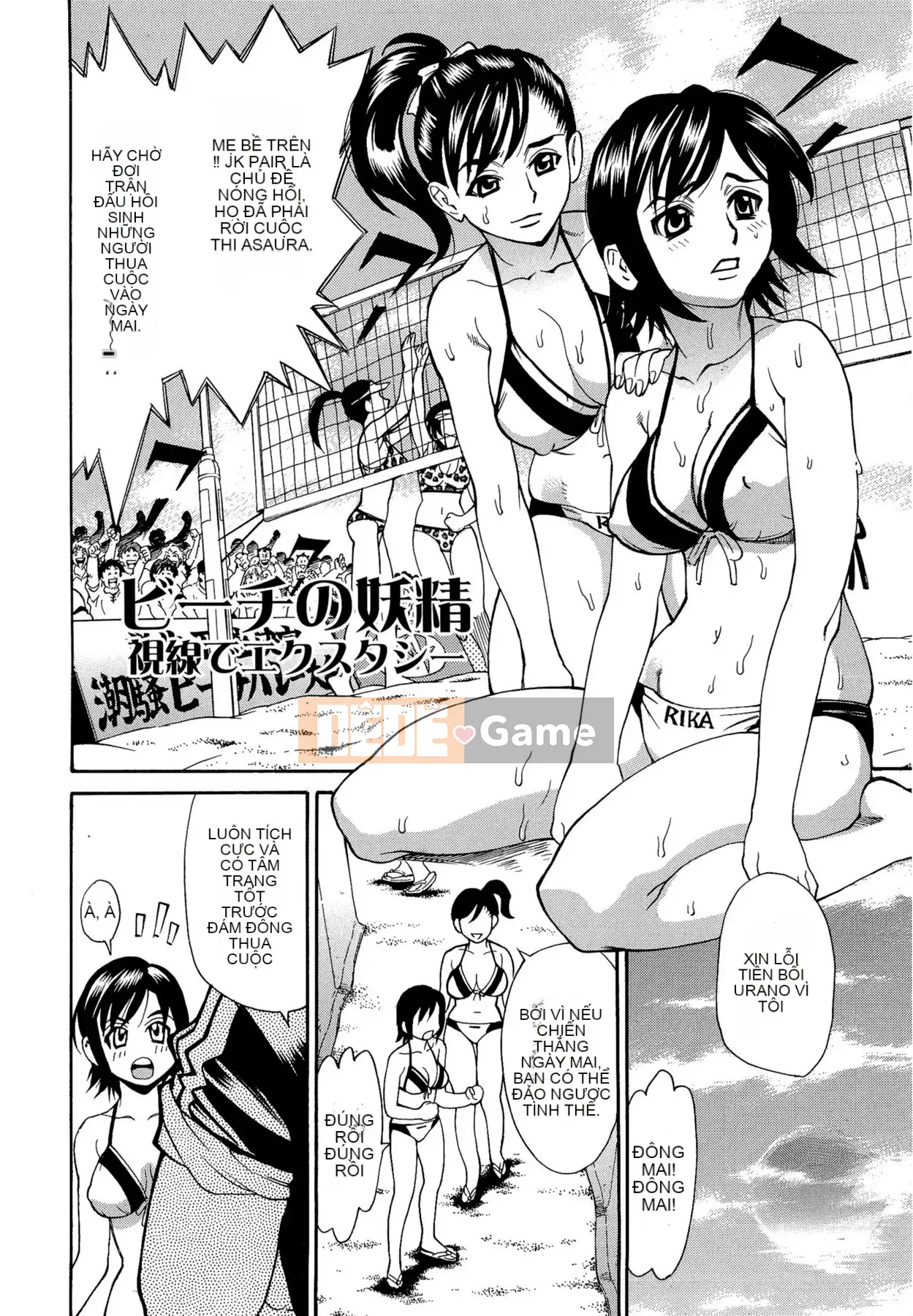 [Kataru Makibe] Cơ thể đáng xấu hổ của M Kano