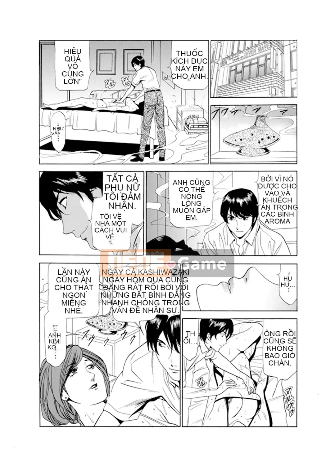 [Fontain] Người phụ nữ đã có gia đình Massage ướt đẫm ~Tôi xin lỗi, tôi cảm thấy quá nhiều [Bản hoàn chỉnh]