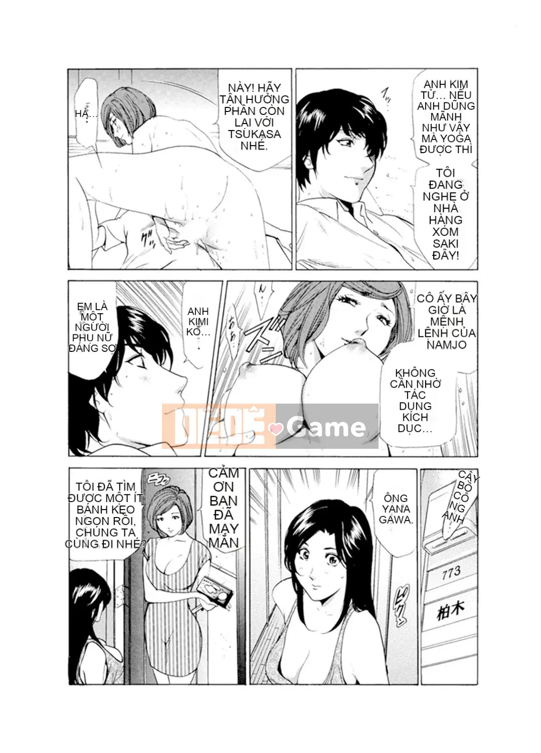 [Fontain] Người phụ nữ đã có gia đình Massage ướt đẫm ~Tôi xin lỗi, tôi cảm thấy quá nhiều [Bản hoàn chỉnh]