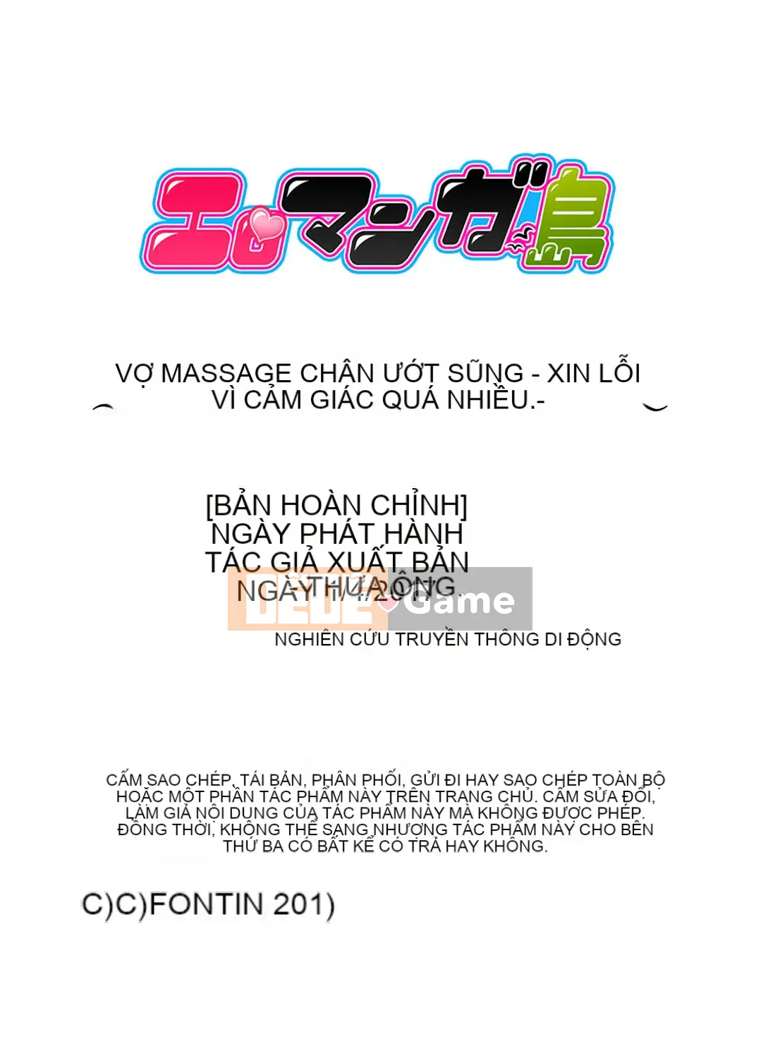 [Fontain] Người phụ nữ đã có gia đình Massage ướt đẫm ~Tôi xin lỗi, tôi cảm thấy quá nhiều [Bản hoàn chỉnh]