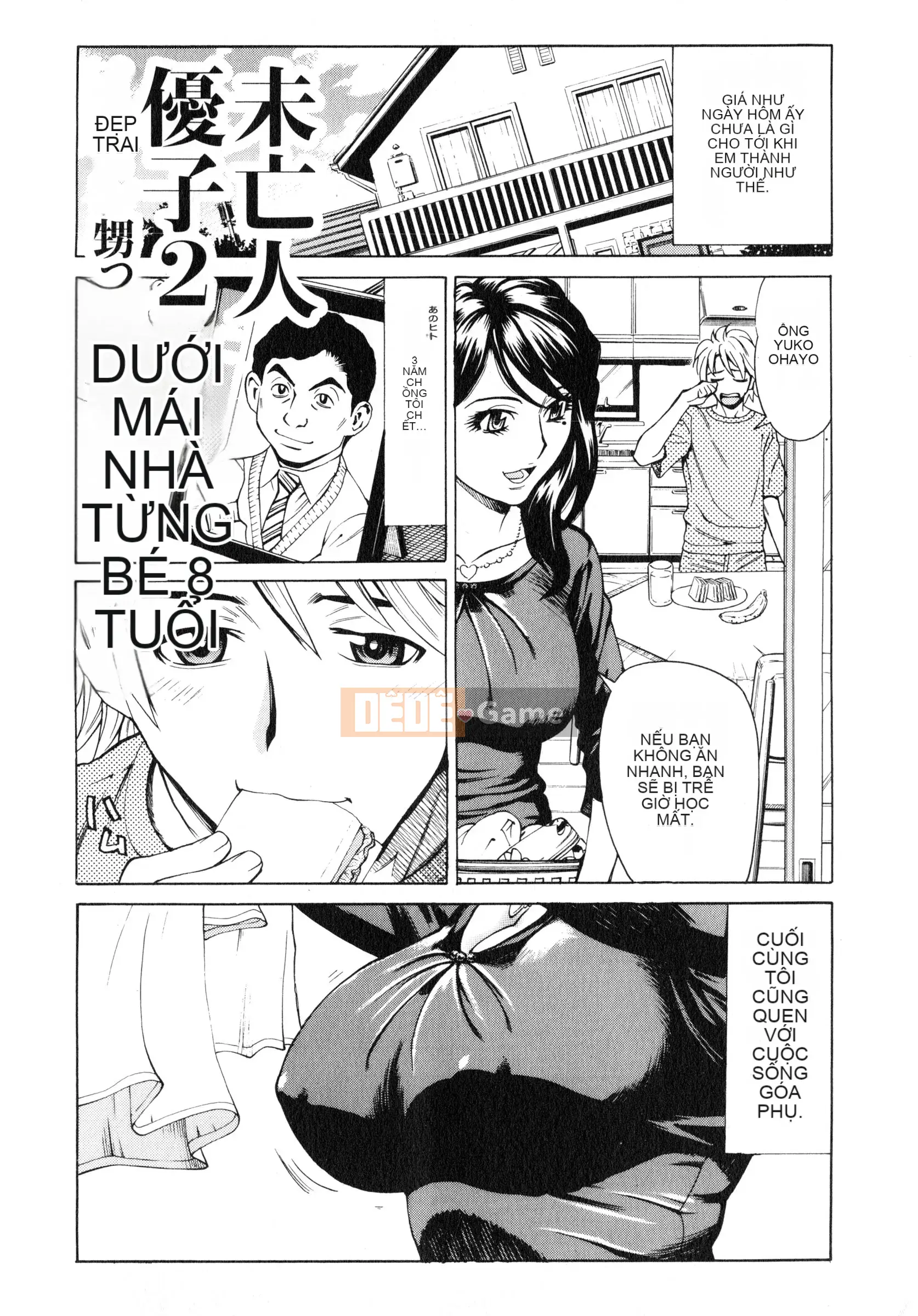 [Kataru Makibe] Gokehame.