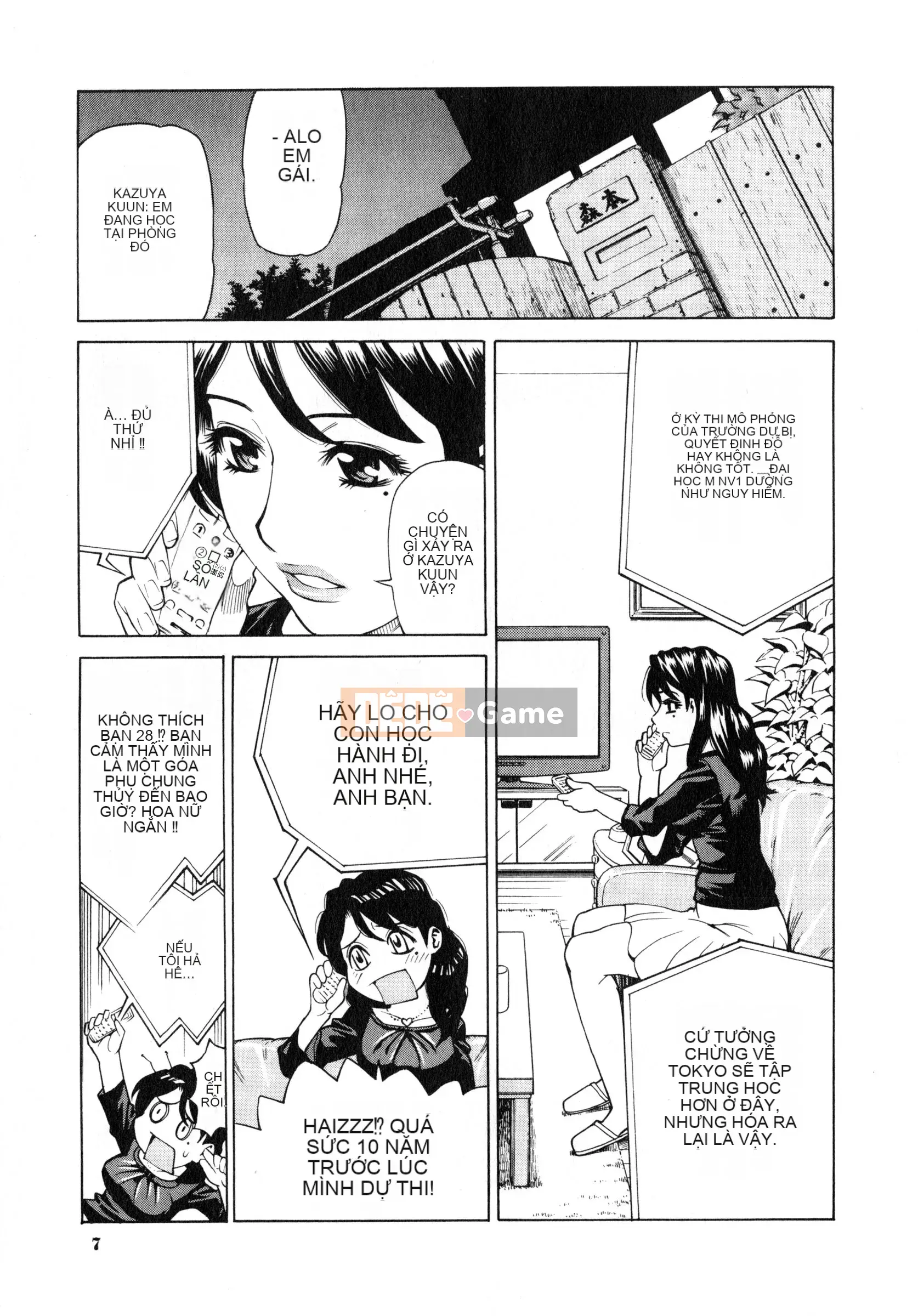 [Kataru Makibe] Gokehame.