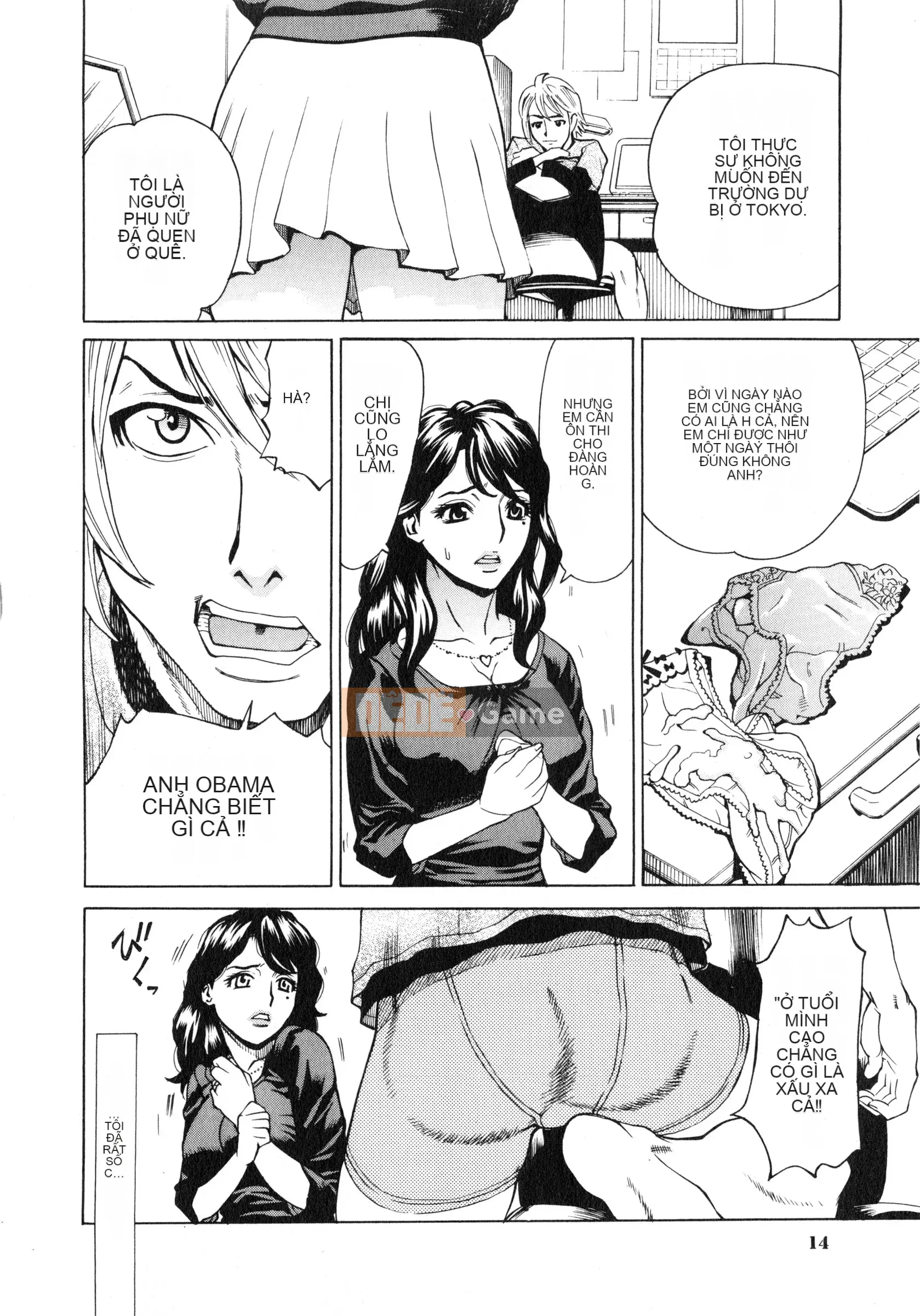 [Kataru Makibe] Gokehame.