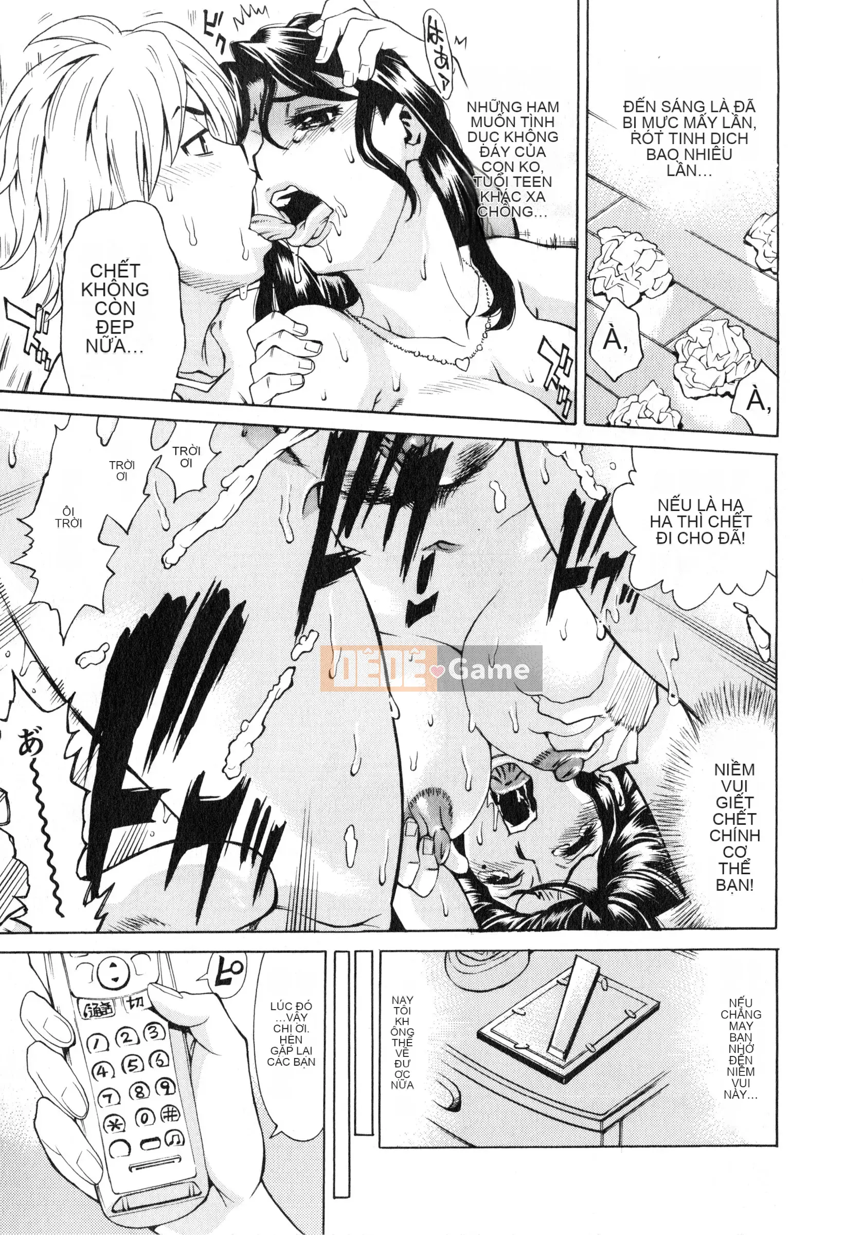 [Kataru Makibe] Gokehame.