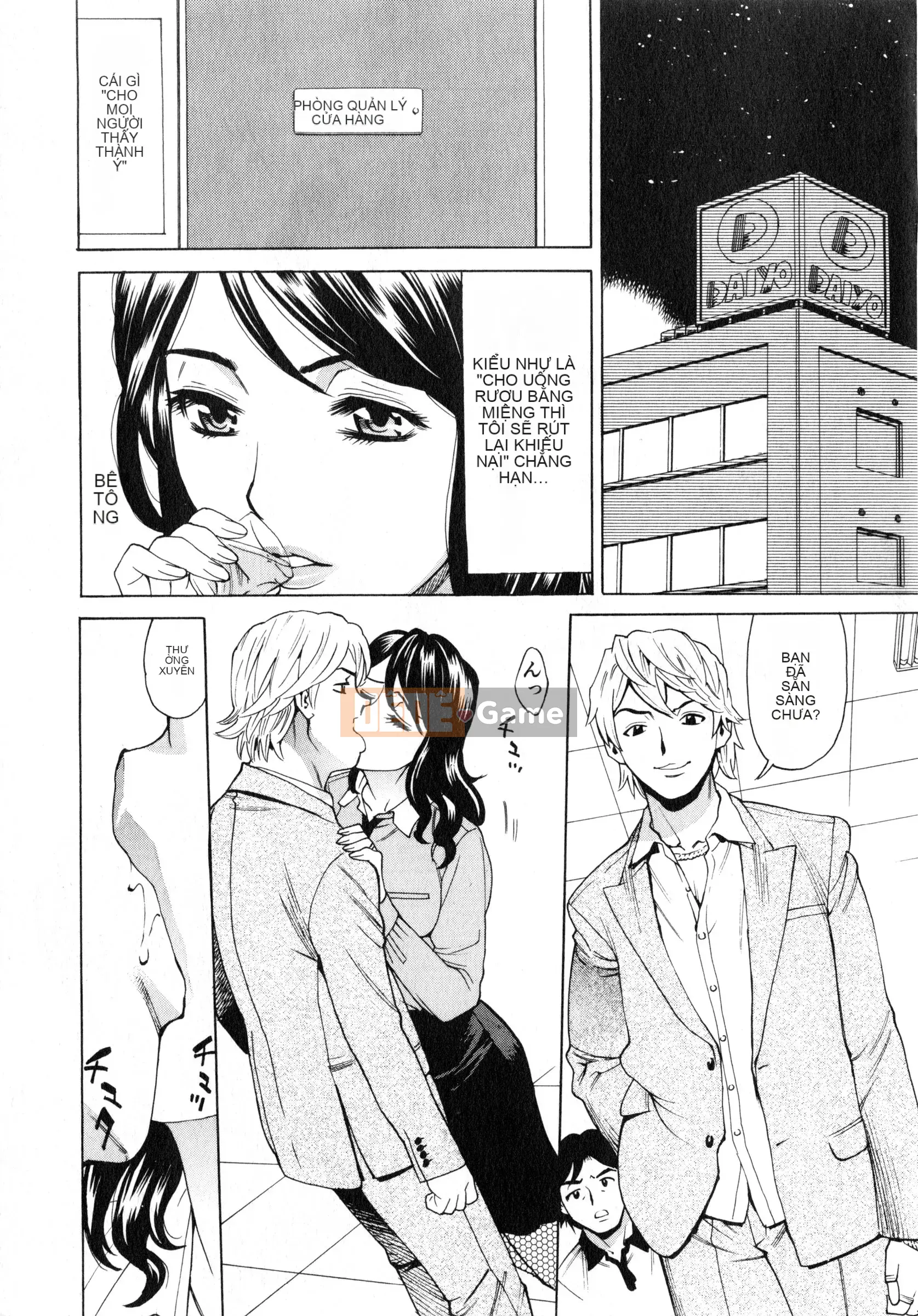 [Kataru Makibe] Gokehame.