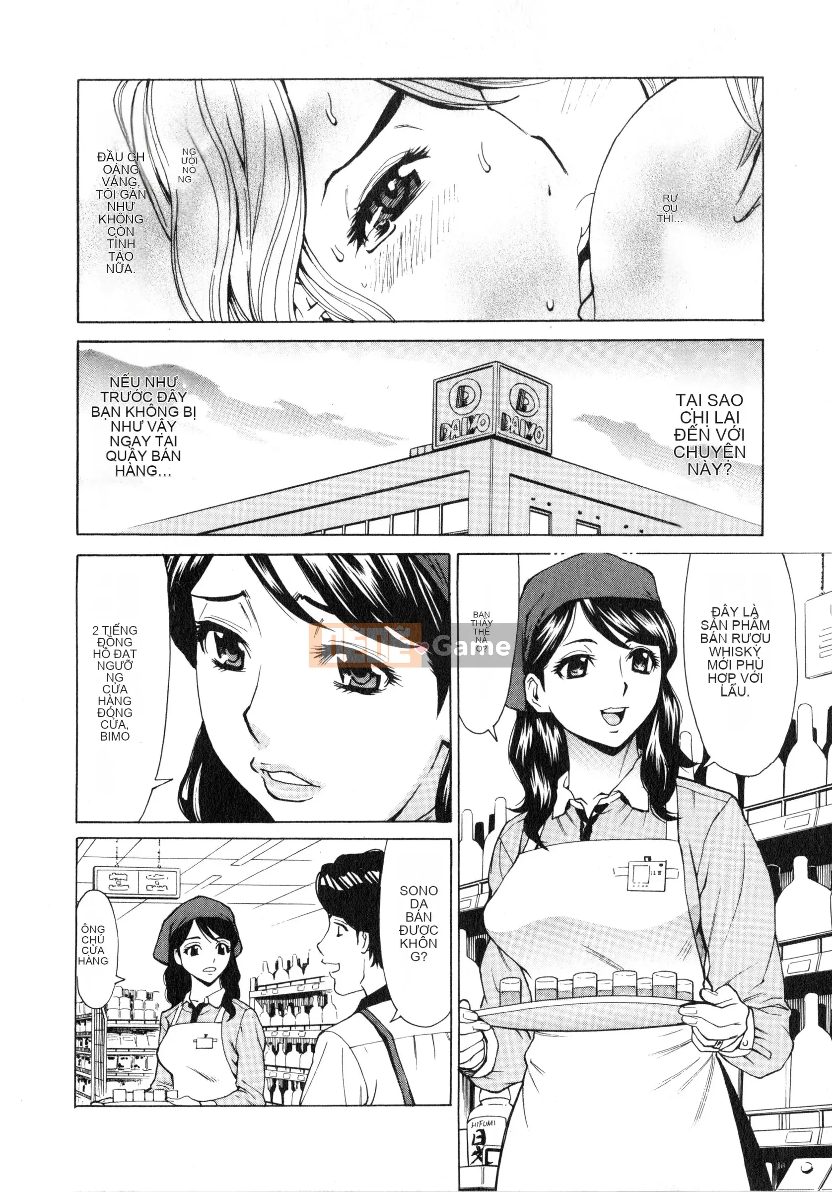 [Kataru Makibe] Gokehame.