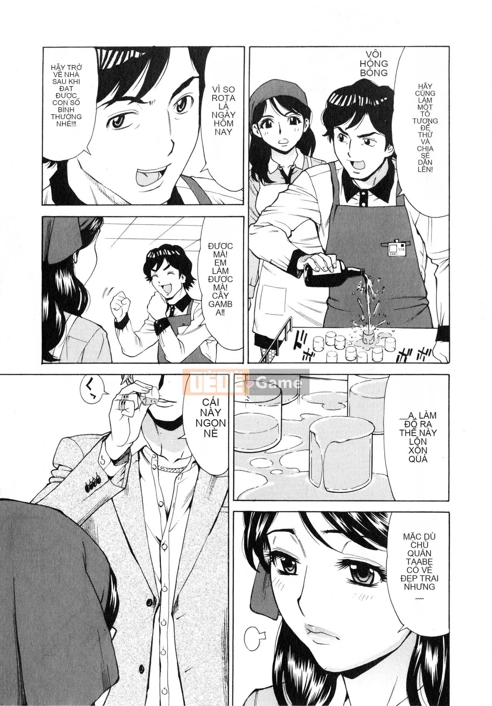 [Kataru Makibe] Gokehame.