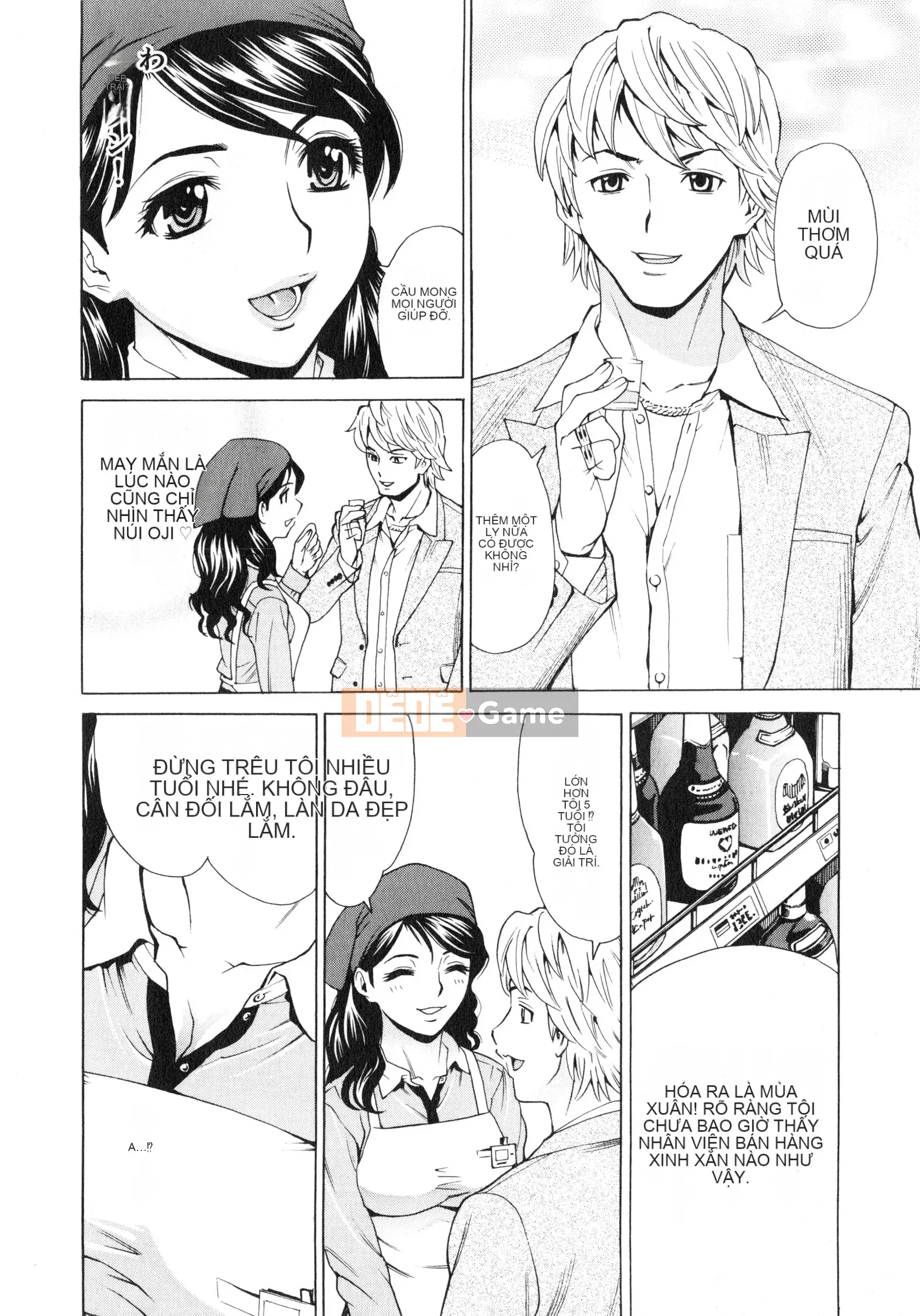 [Kataru Makibe] Gokehame.