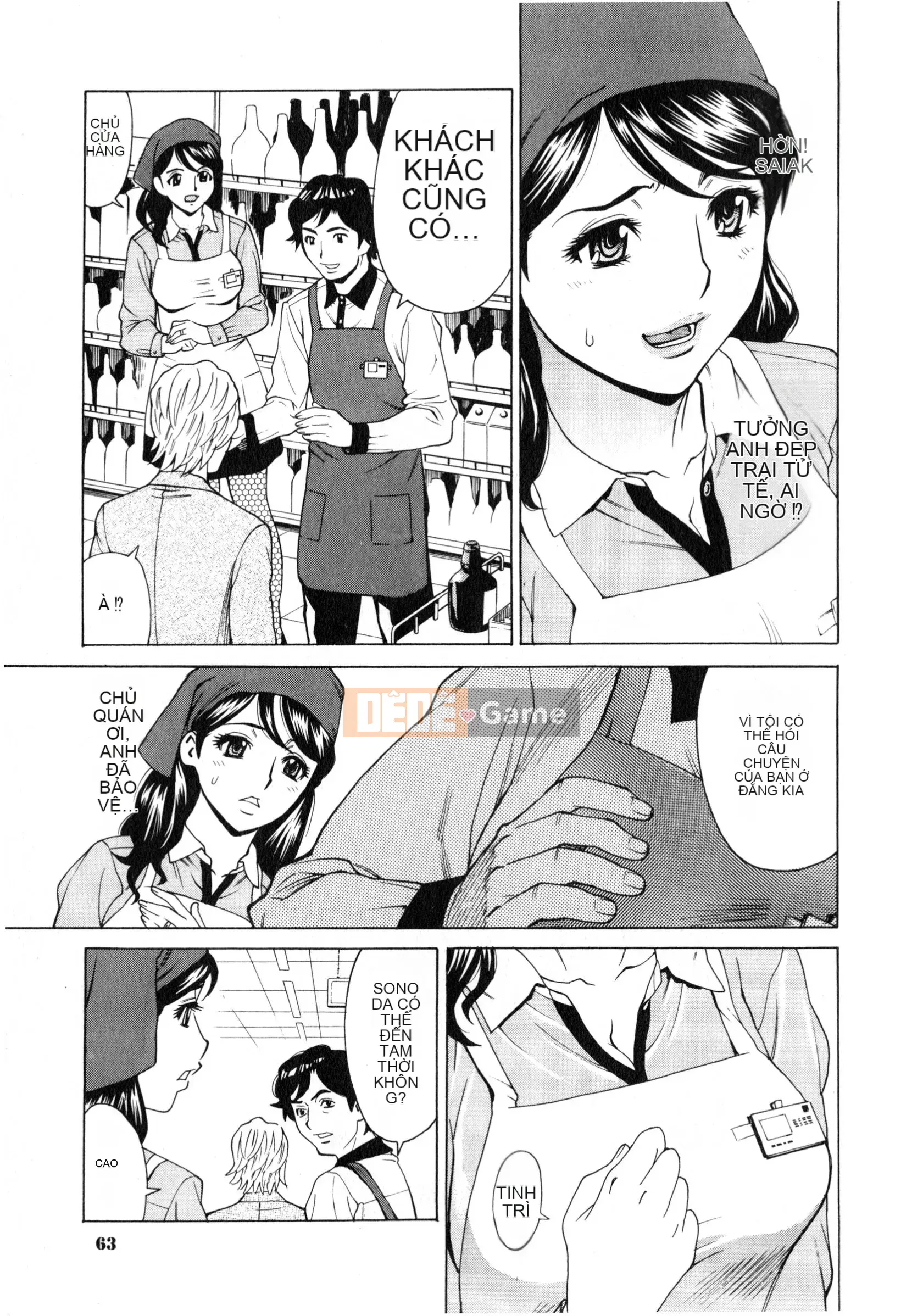 [Kataru Makibe] Gokehame.