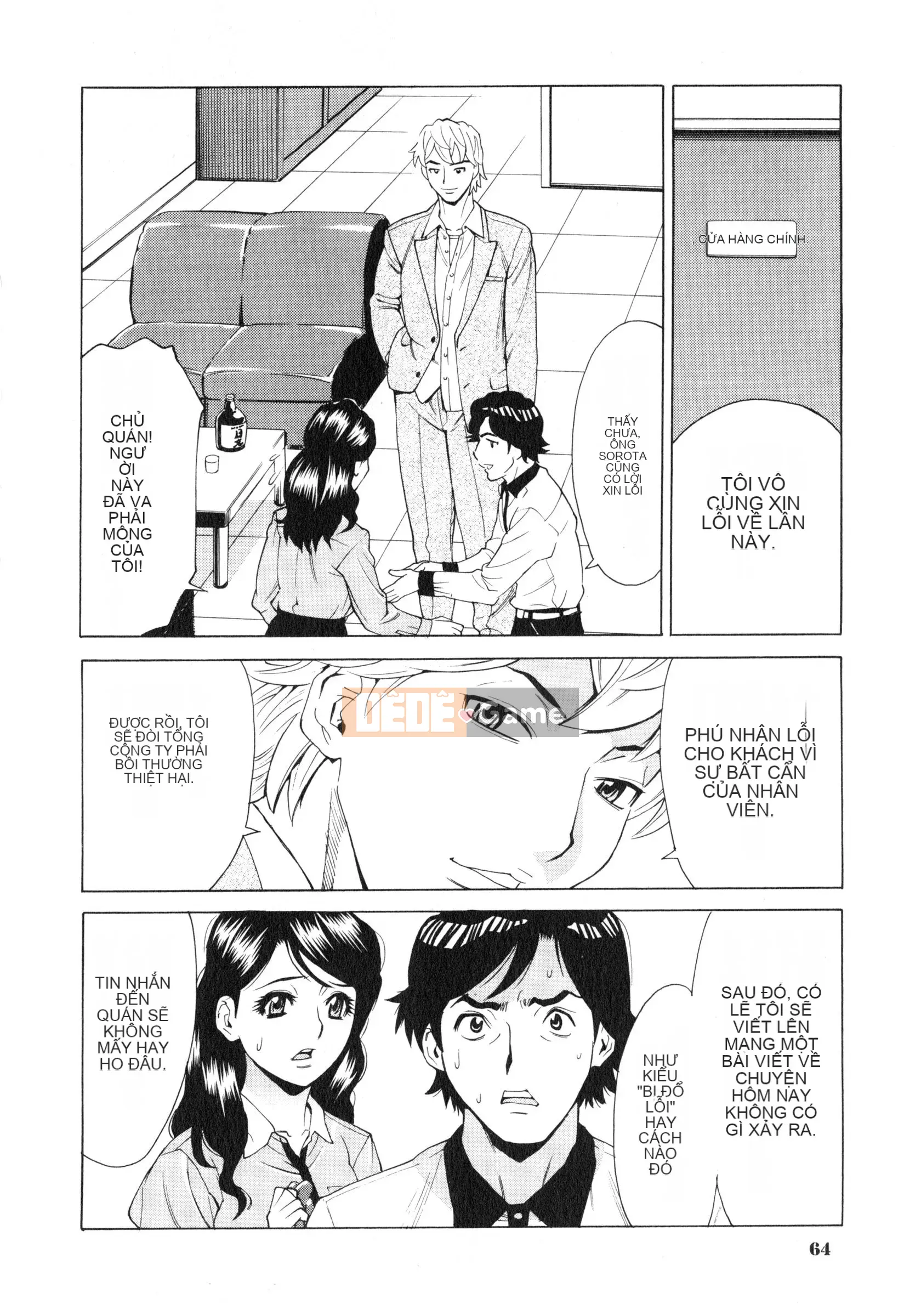 [Kataru Makibe] Gokehame.