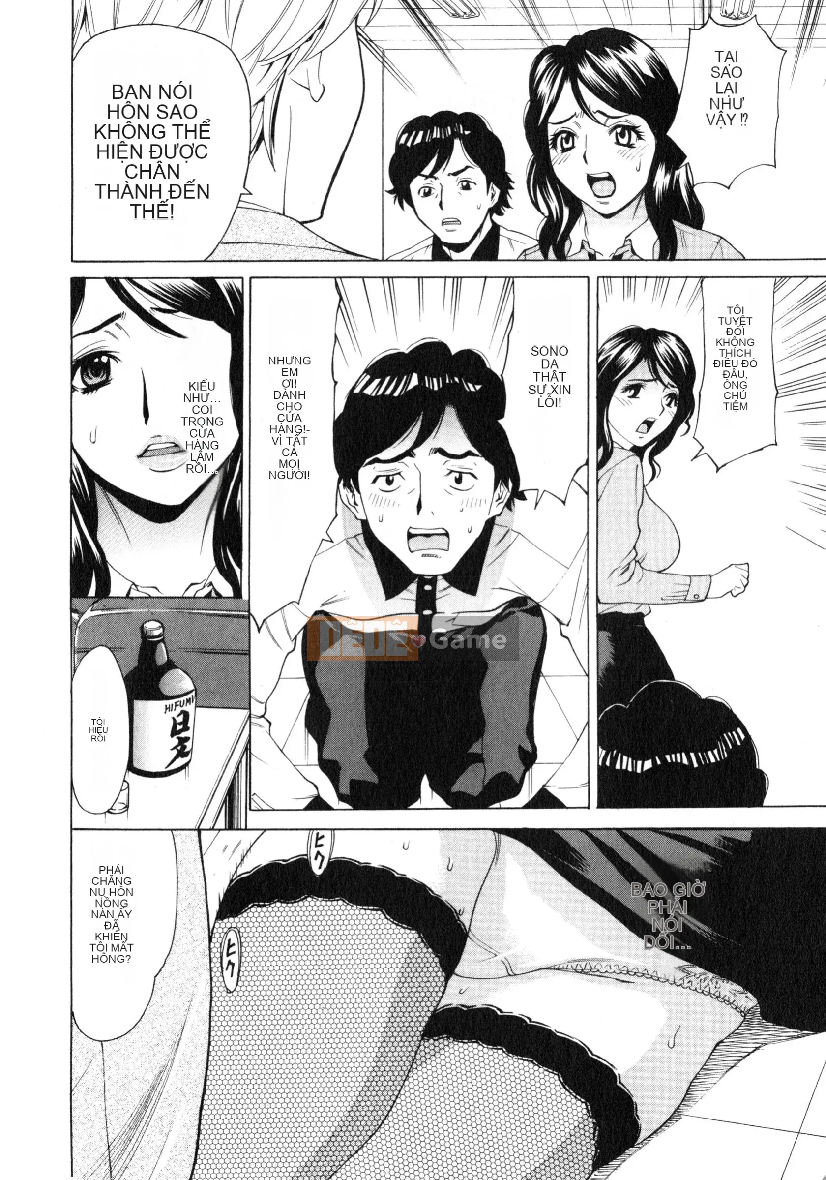 [Kataru Makibe] Gokehame.