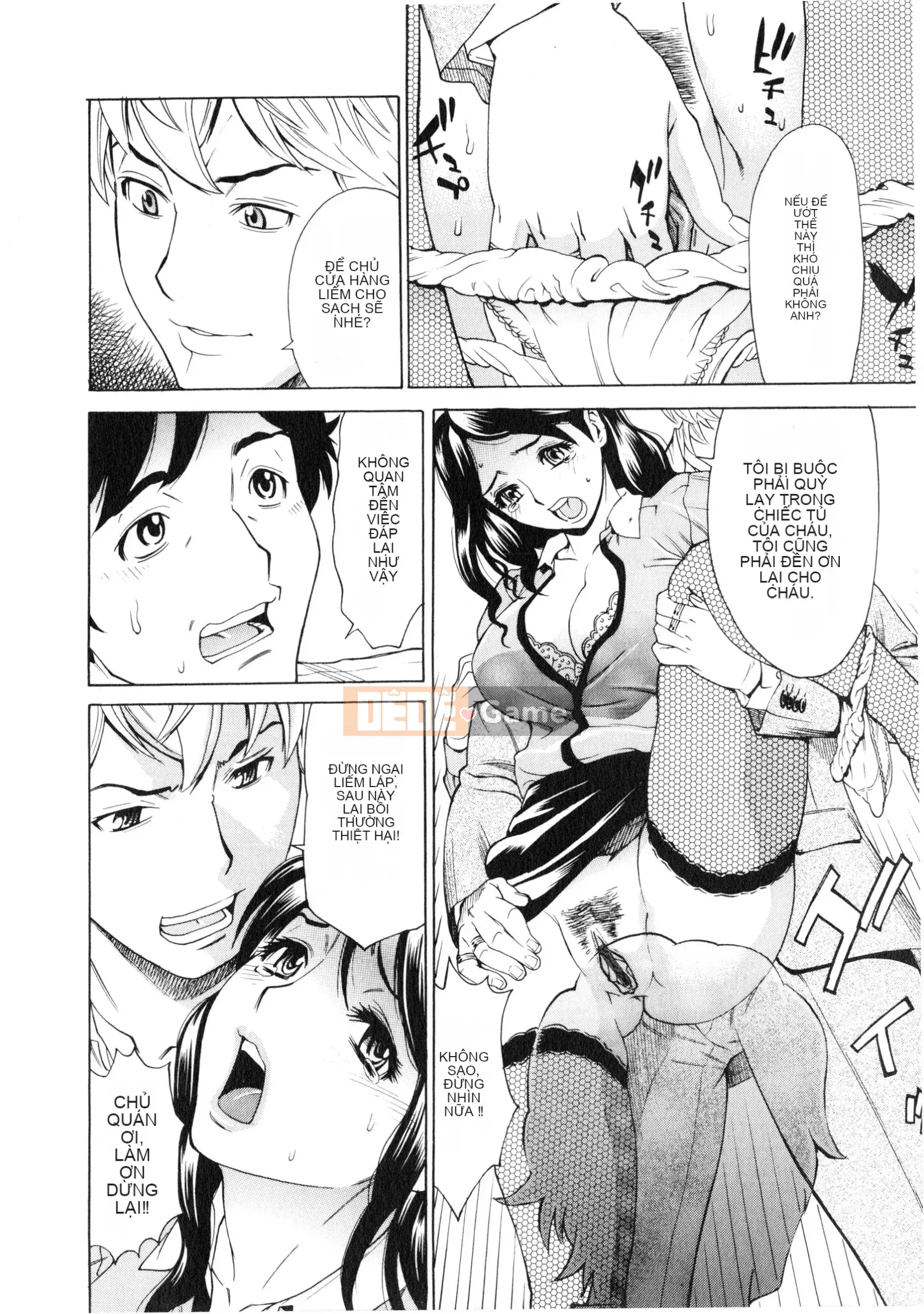 [Kataru Makibe] Gokehame.