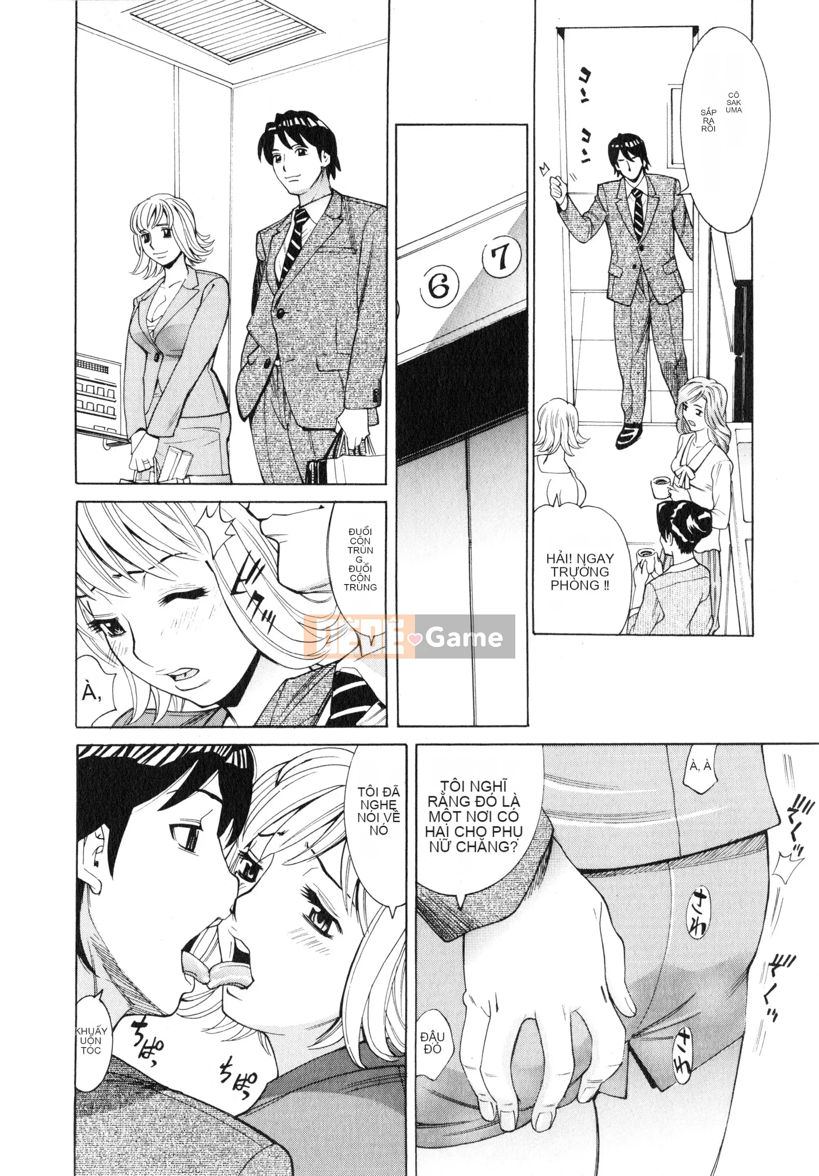 [Kataru Makibe] Gokehame.