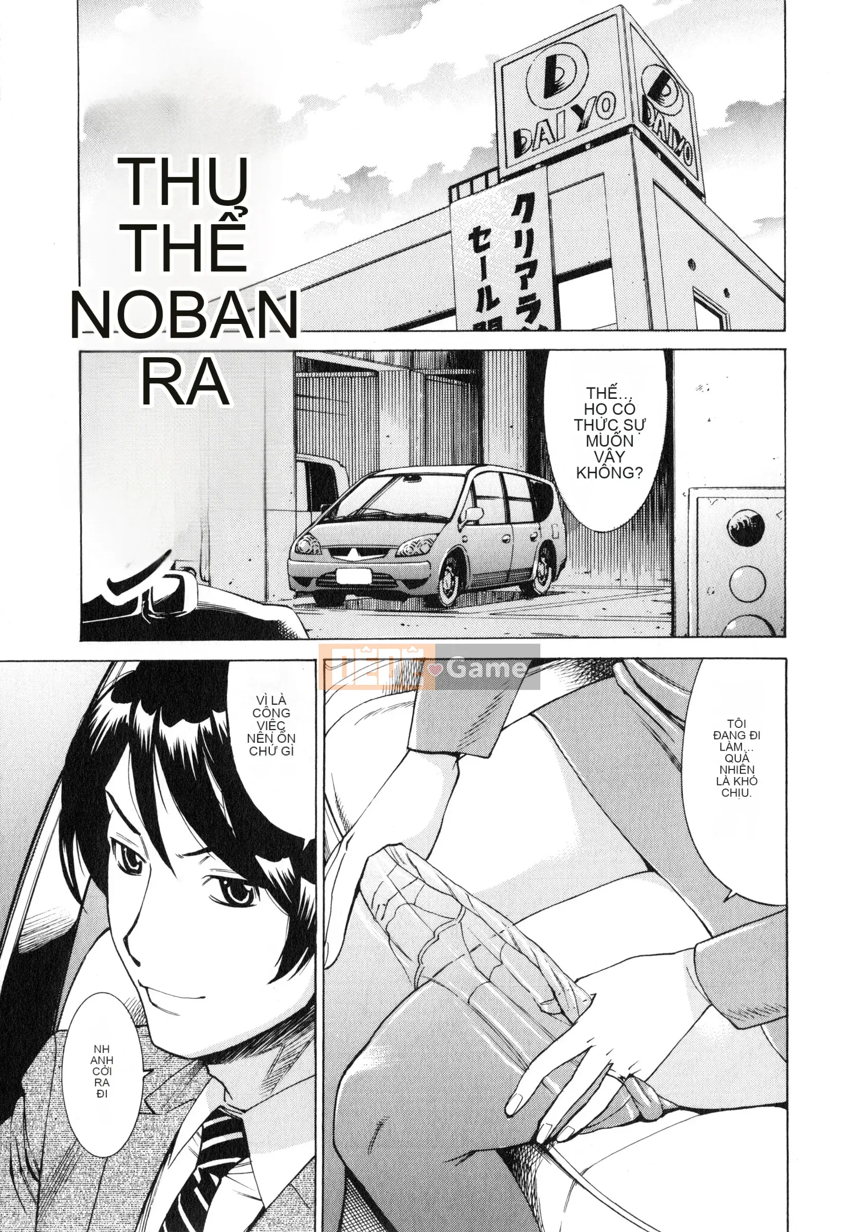 [Kataru Makibe] Gokehame.