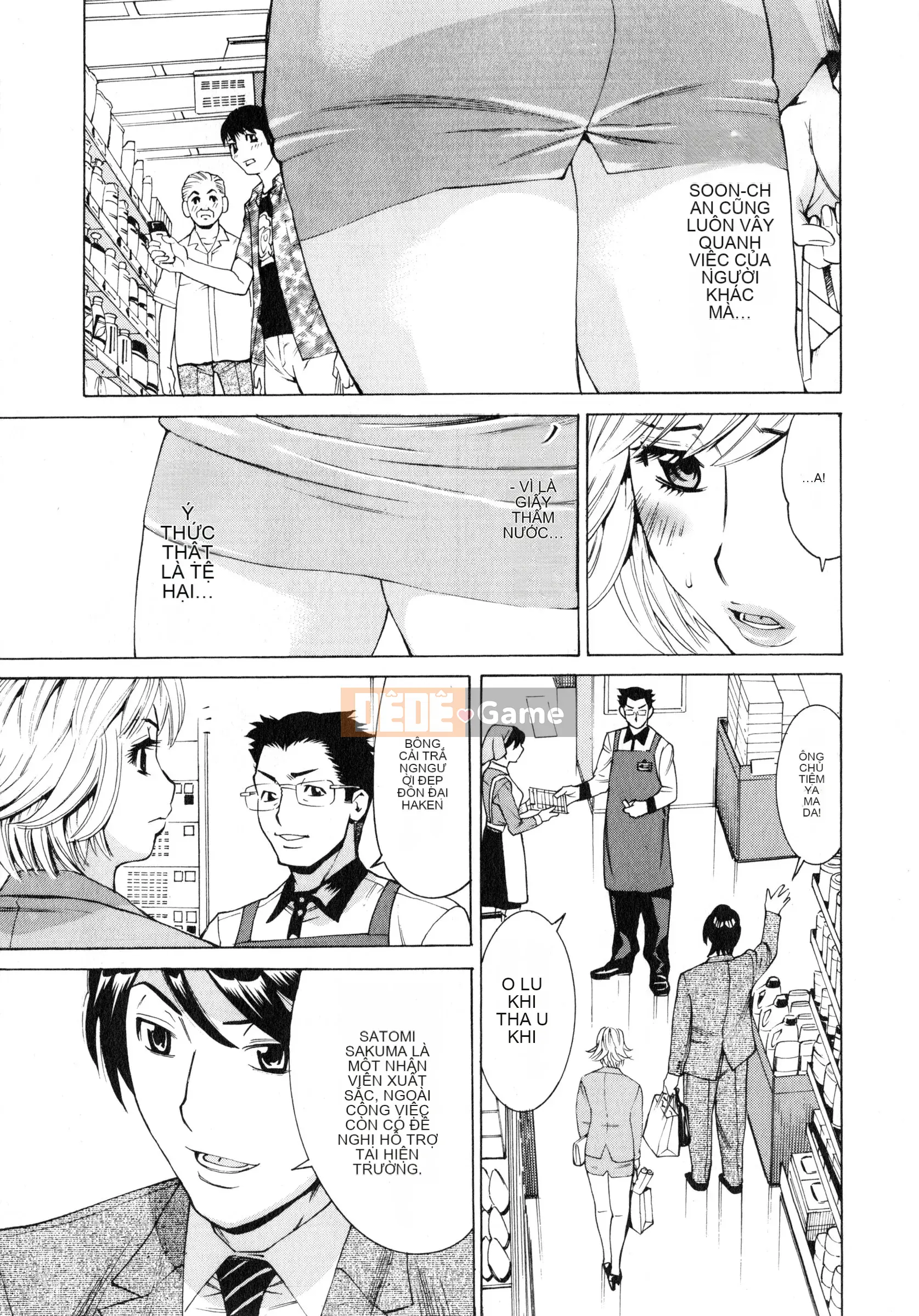 [Kataru Makibe] Gokehame.