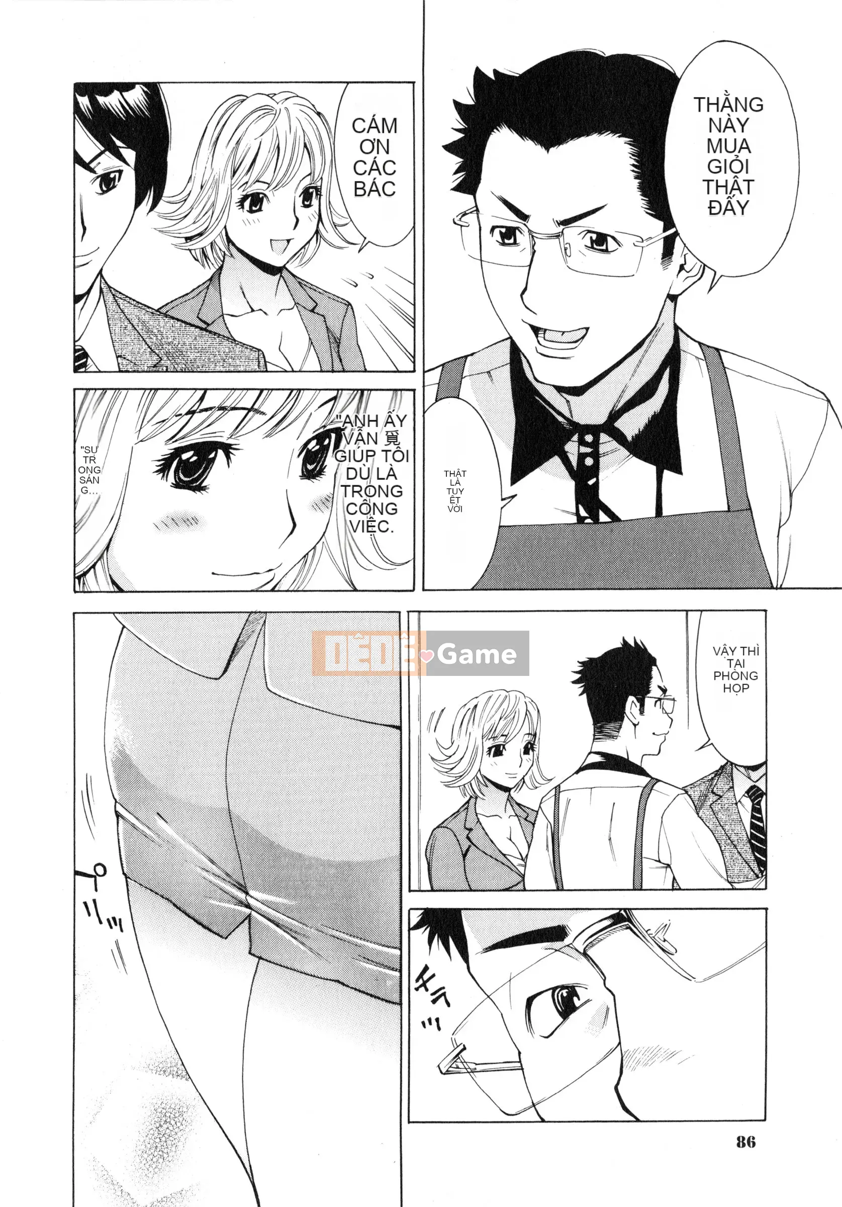 [Kataru Makibe] Gokehame.