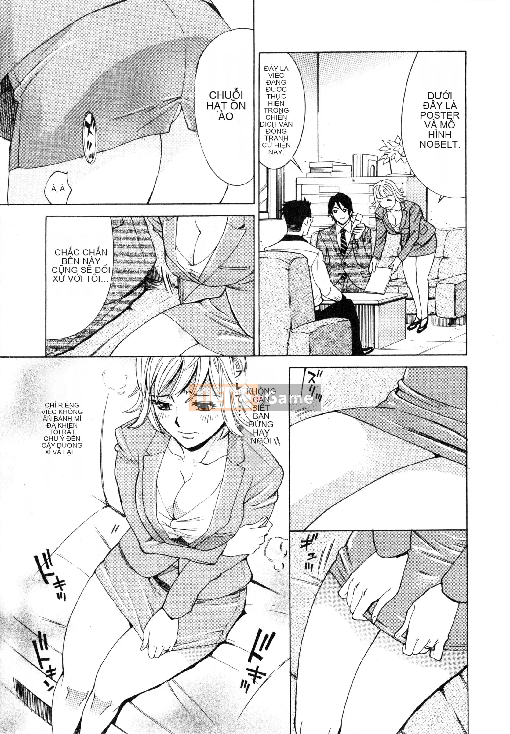 [Kataru Makibe] Gokehame.