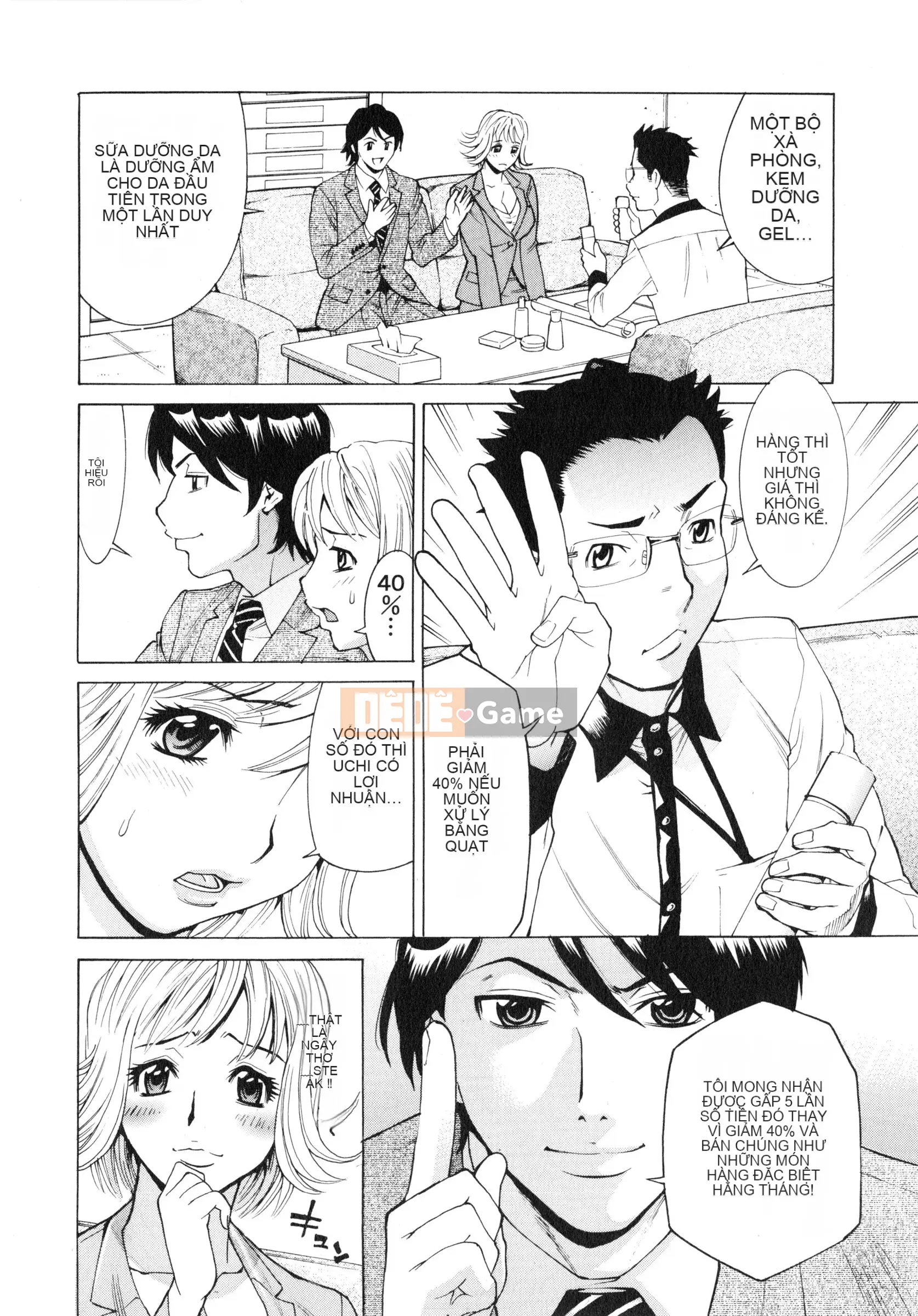 [Kataru Makibe] Gokehame.