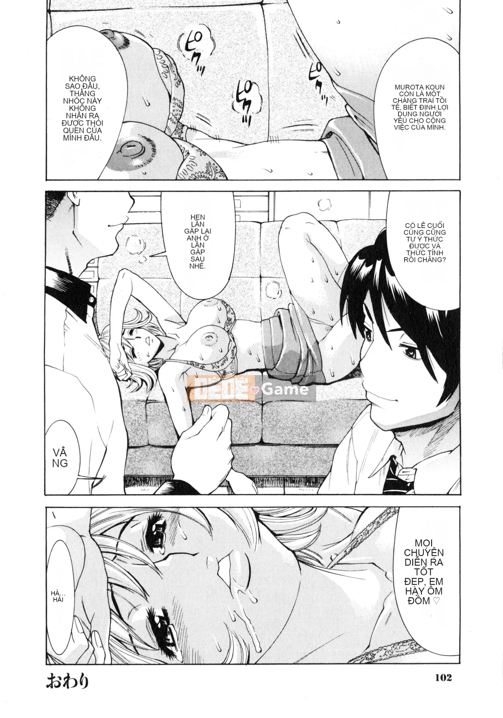 [Kataru Makibe] Gokehame.