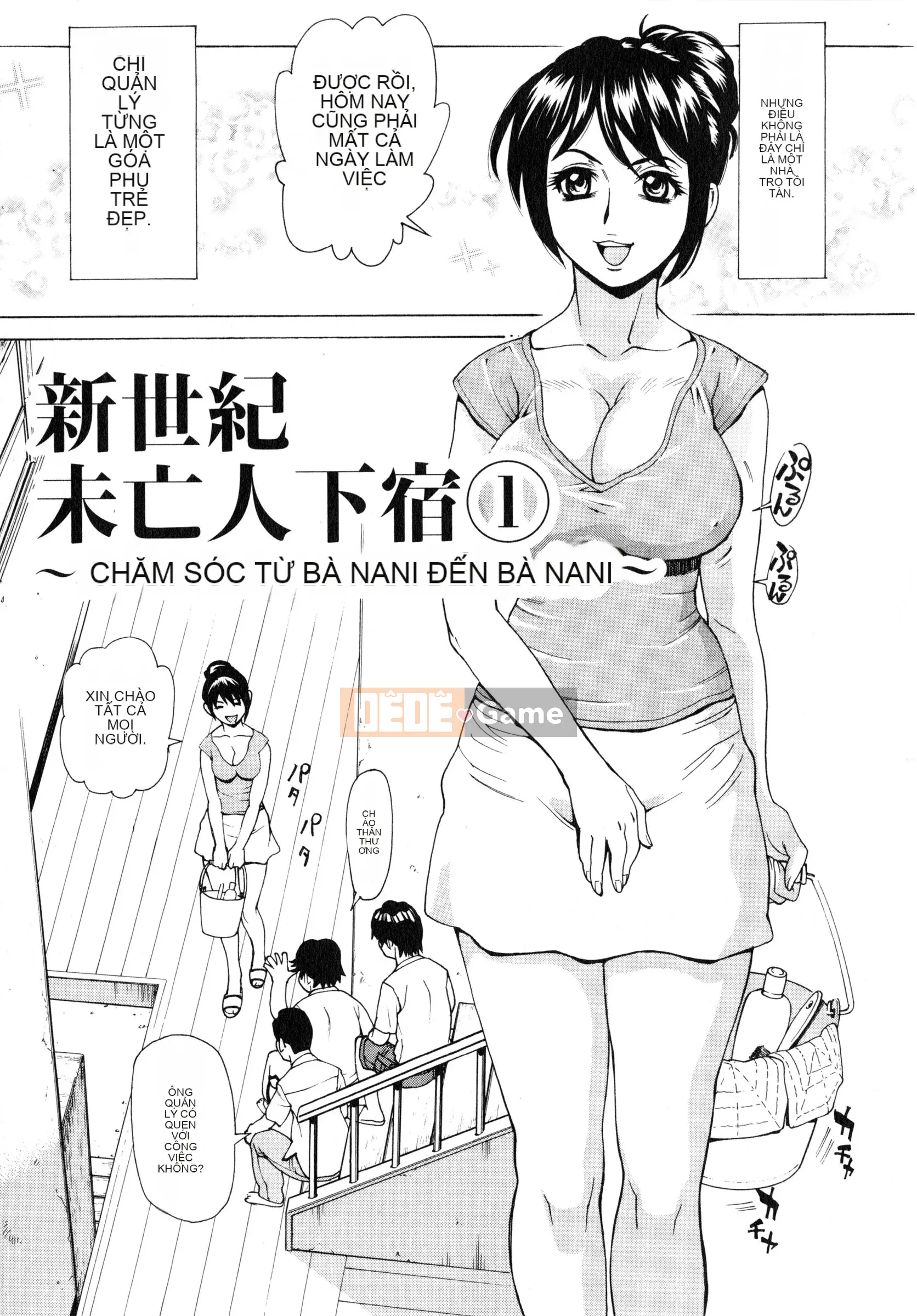 [Kataru Makibe] Gokehame.