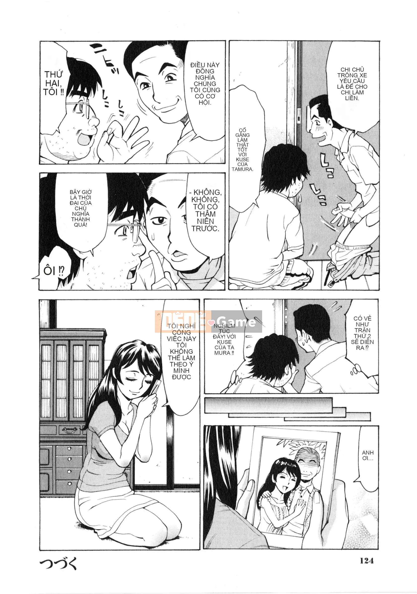 [Kataru Makibe] Gokehame.