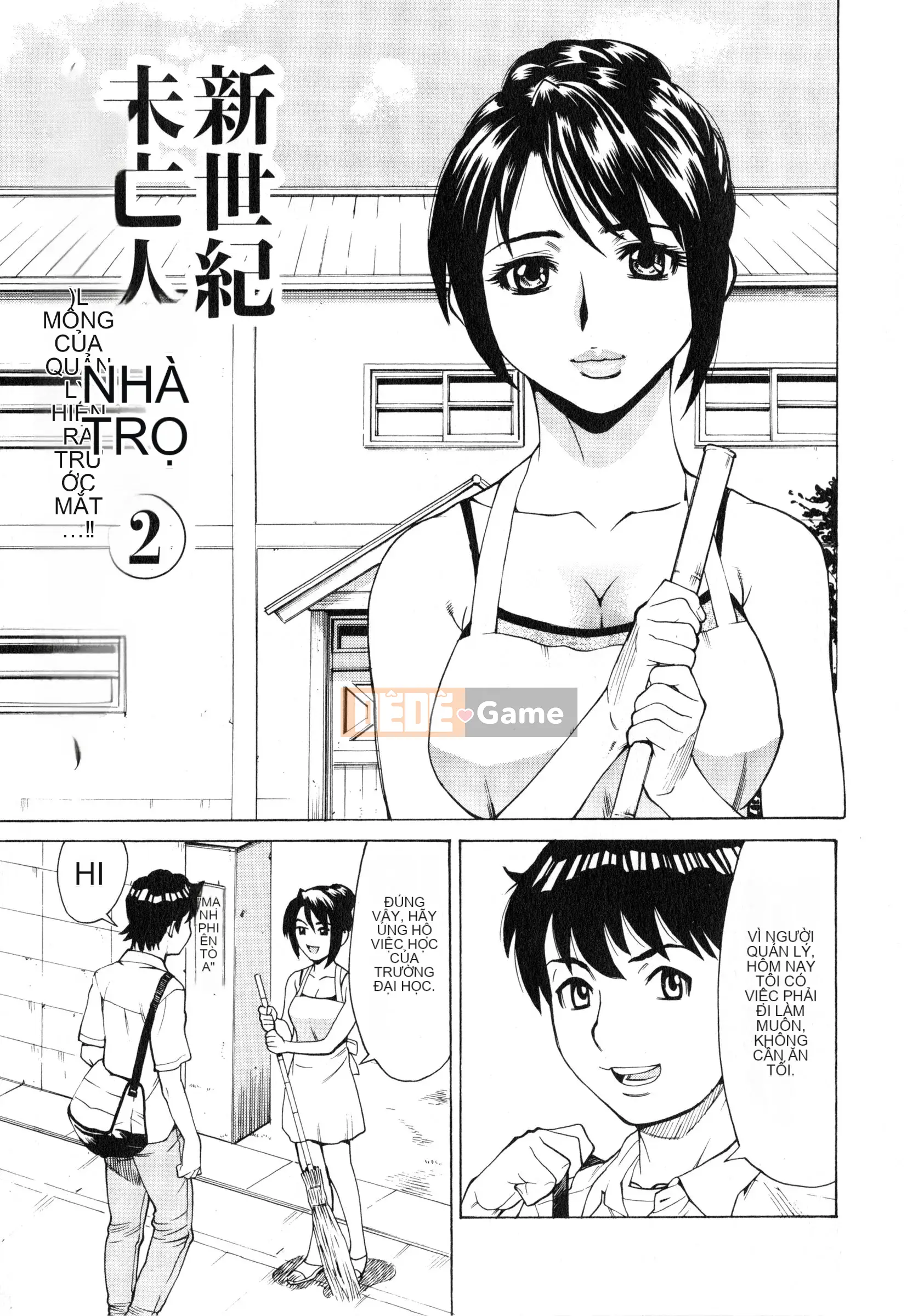 [Kataru Makibe] Gokehame.